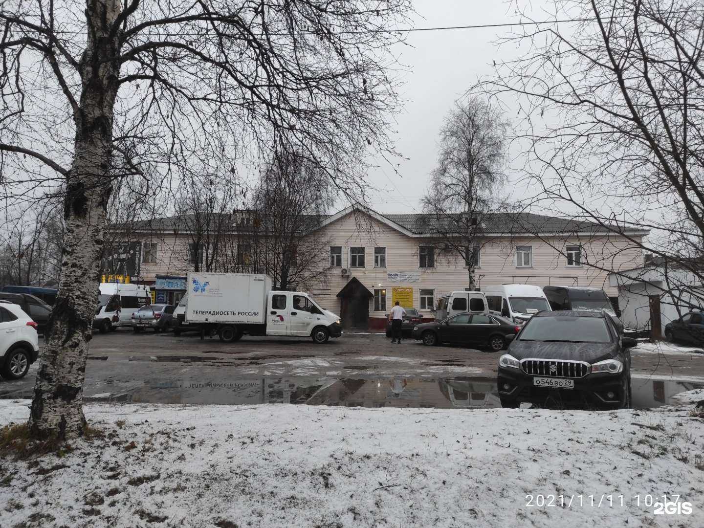 Отзывы на компанию Автокомплект в Архангельске c фото - фотография 2 из 2