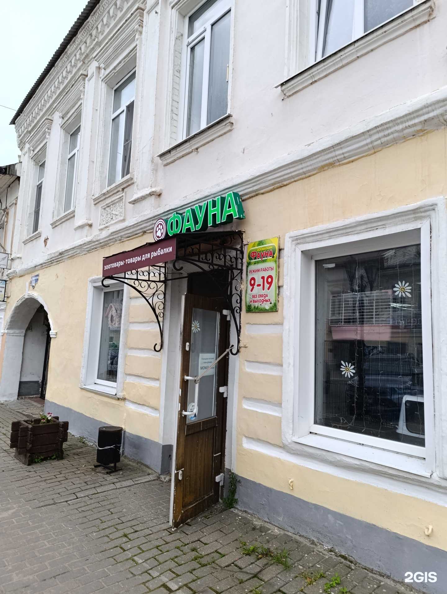 Отзывы на компанию Сирин в Муроме c фото - фотография 2 из 2