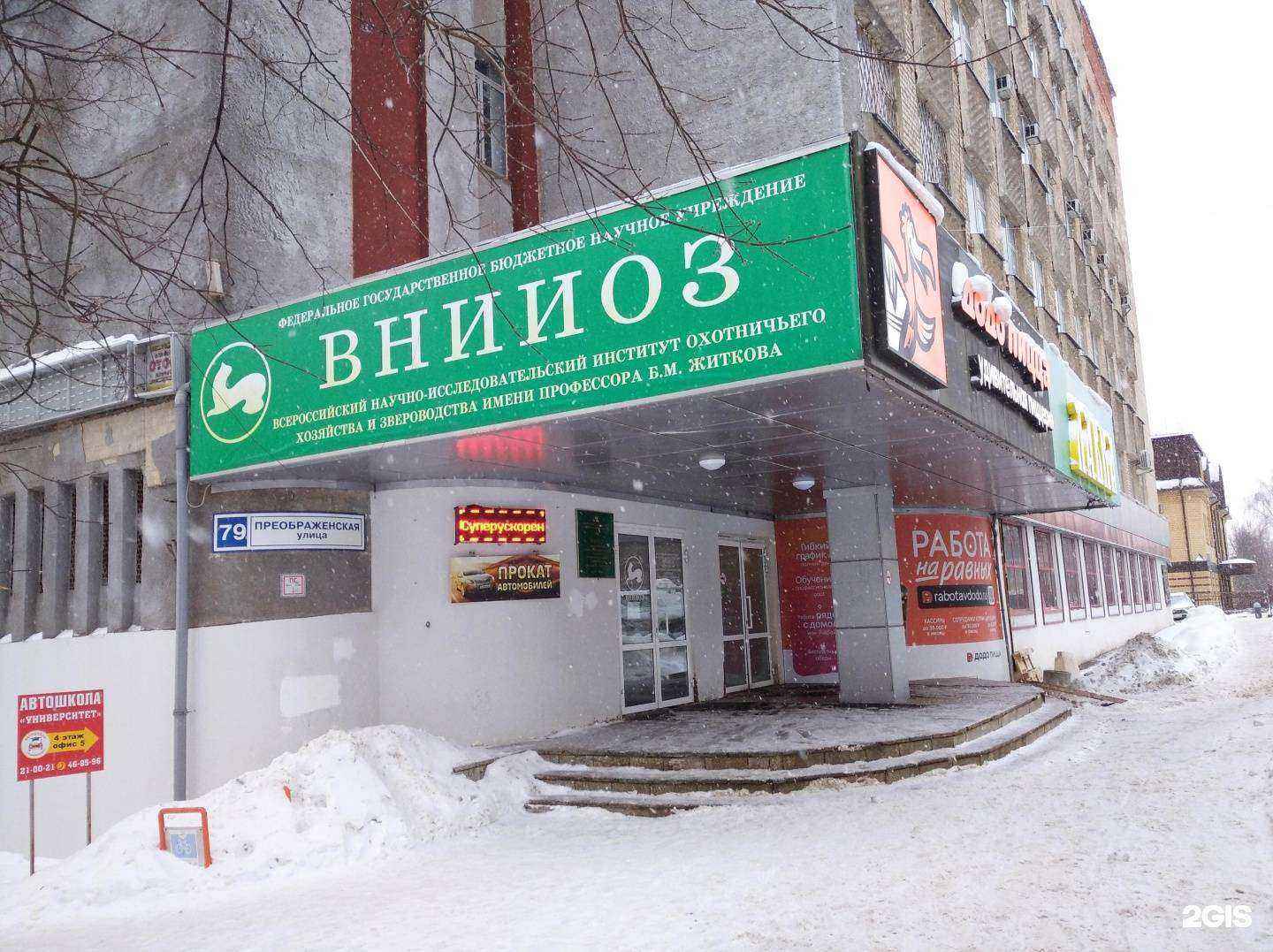 Отзывы на компанию Алиби в г. Киров c фото