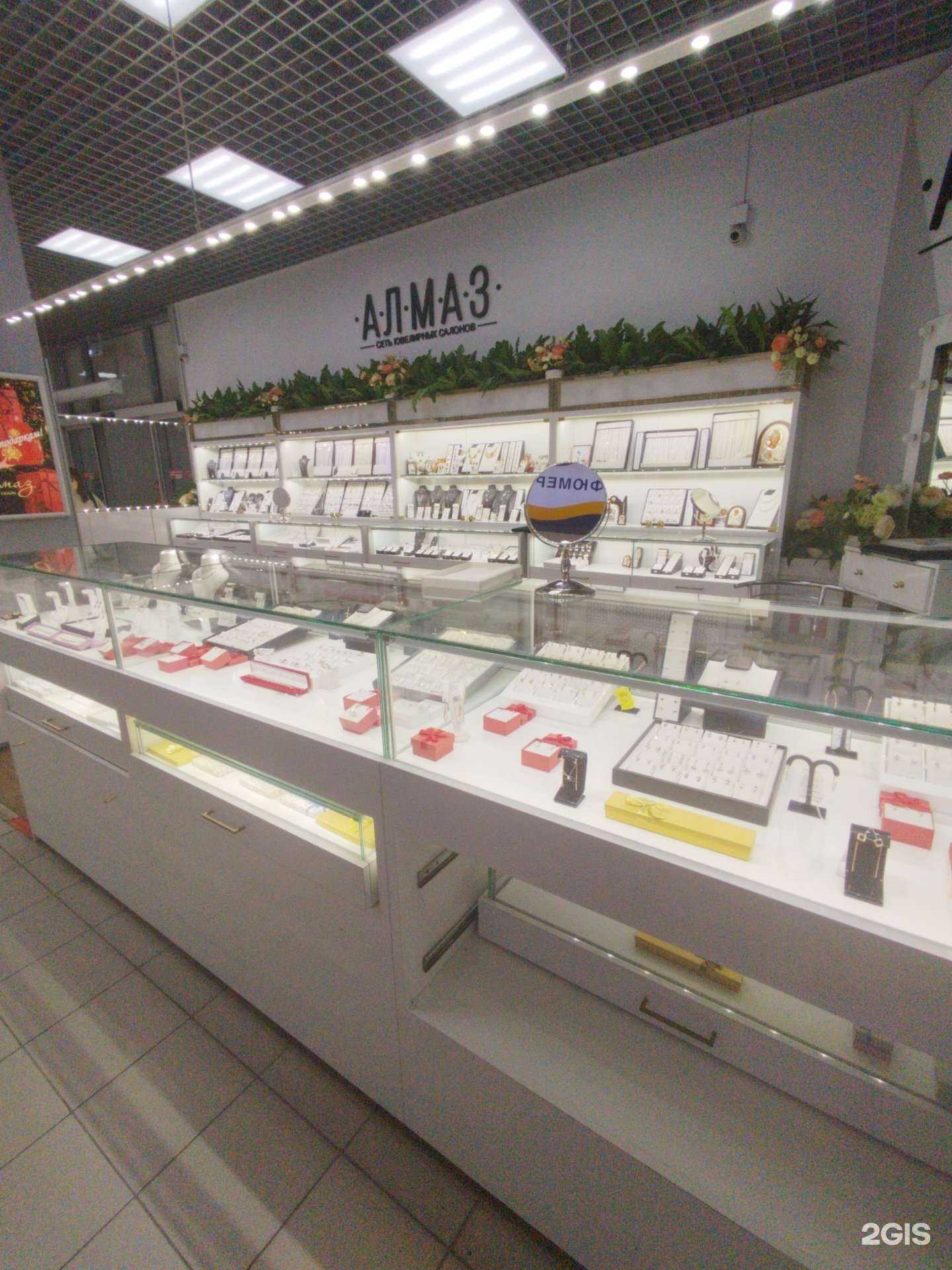 Отзывы на компанию Алмаз в г. Сызрань c фото