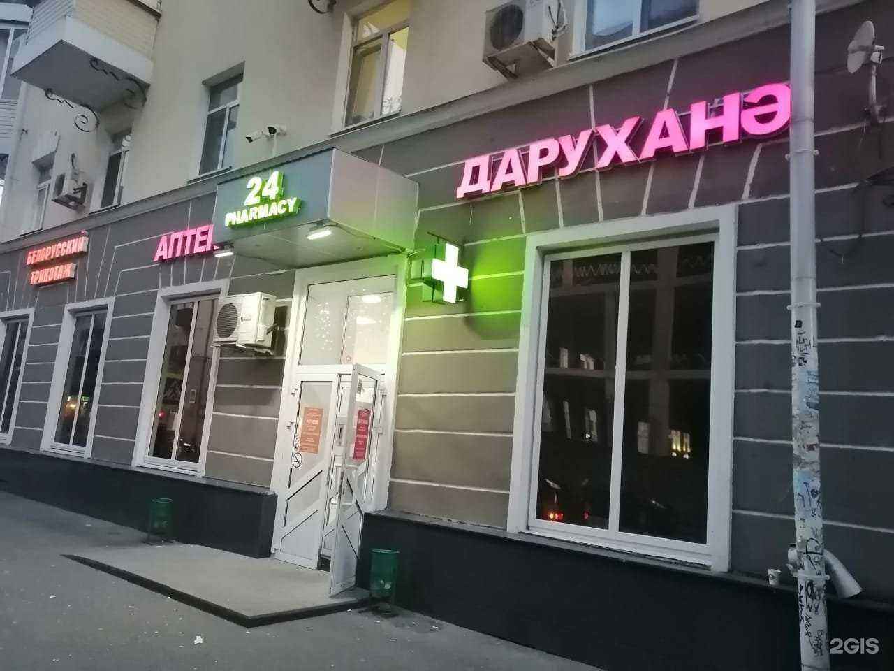 Отзывы на компанию Фарм планета 24 в г. Казань c фото
