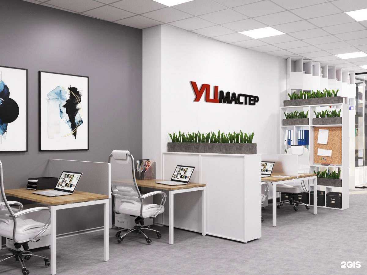 Отзывы на компанию Мастер в г. Миасс c фото