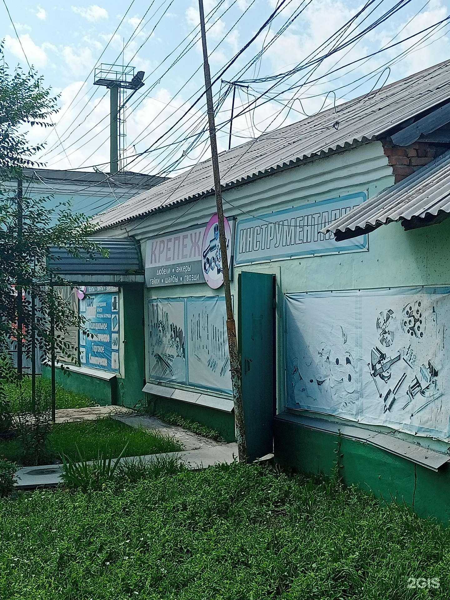 Отзывы на компанию Партнер-Сервис в Кургане c фото