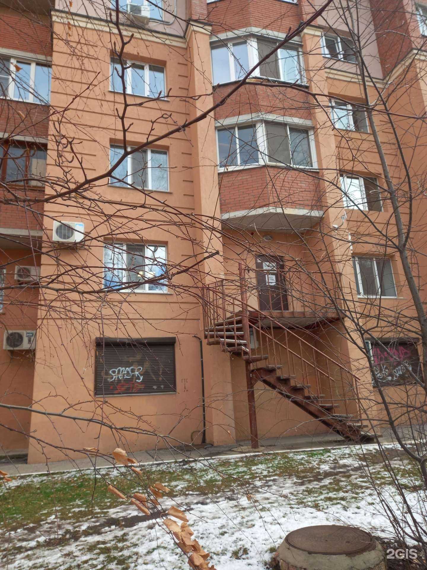 Отзывы на компанию Логомир в Самаре c фото - фотография 2 из 2