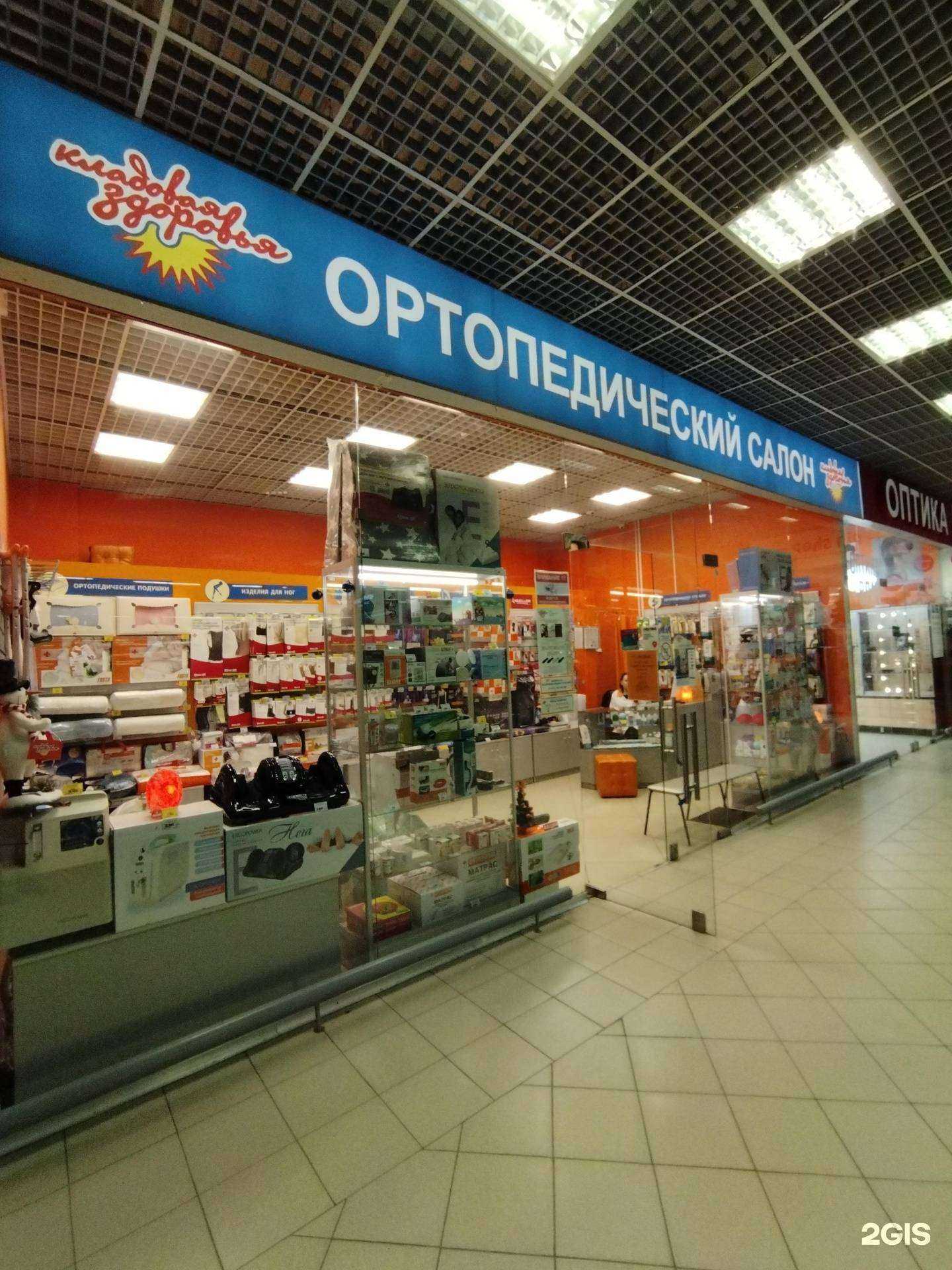 Отзывы на компанию Кладовая здоровья в г. Воронеж c фото