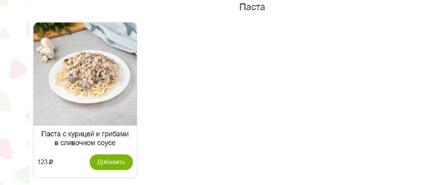 Отзывы на компанию Робин Сдобин в Тамбове c фото