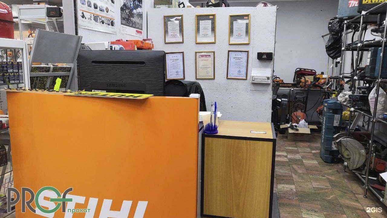 Отзывы на компанию PROF САВА сервис в г. Иркутск c фото