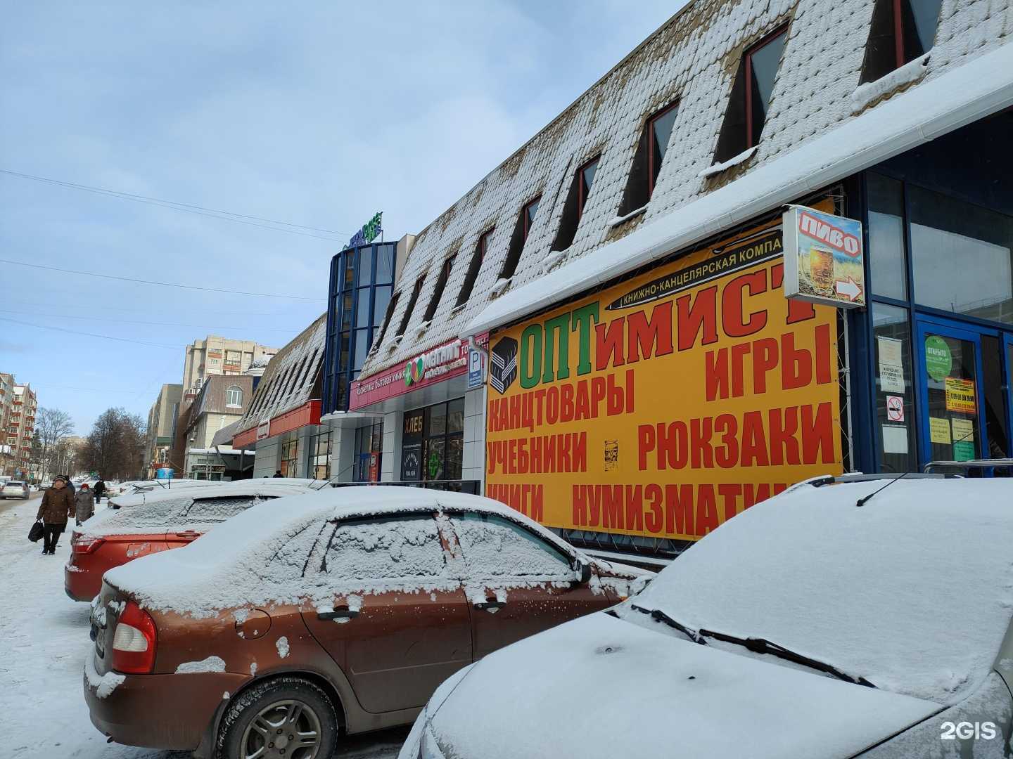 Отзывы на компанию Fix price в г. Курск c фото