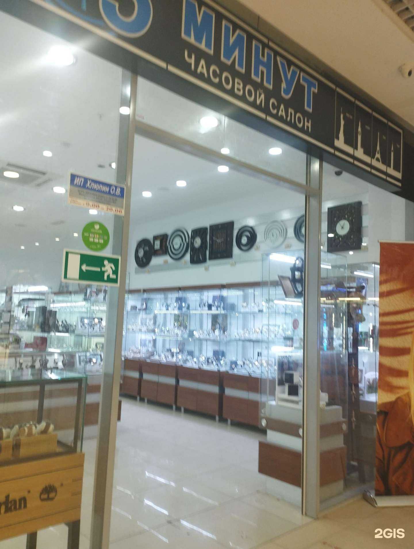 Отзывы на компанию 5 минут в г. Дзержинск c фото