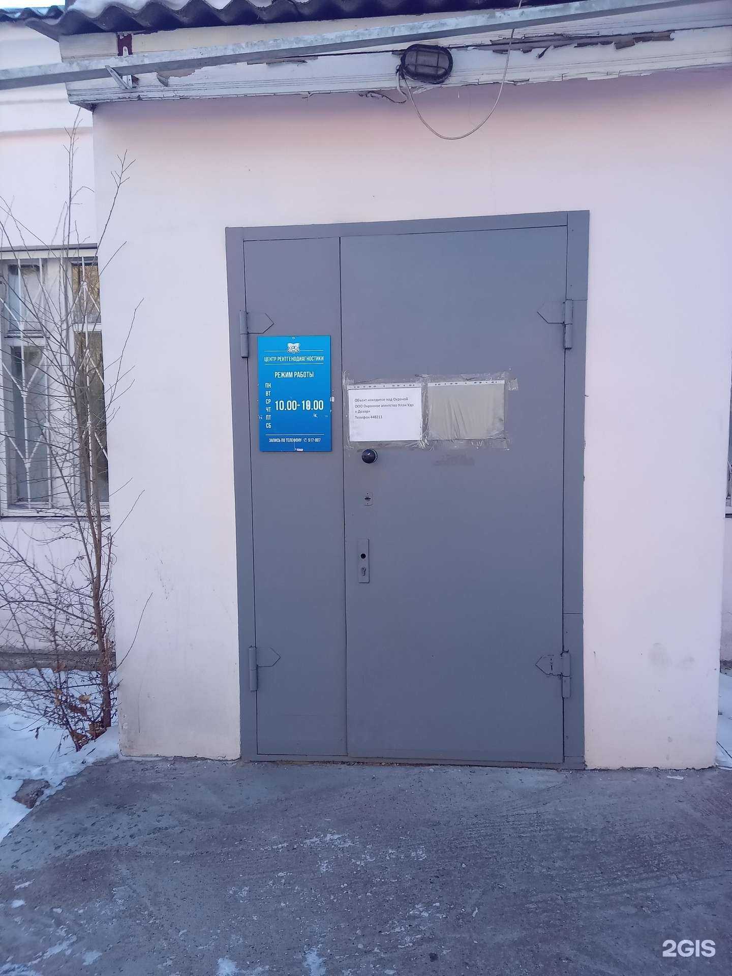 Отзывы на компанию Альфа Лаб в Улан-Удэ c фото