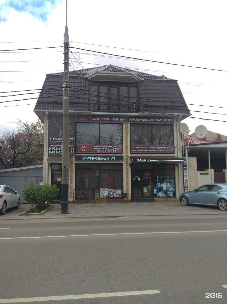 Отзывы на компанию Экопомощь в Краснодаре c фото - фотография 2 из 2