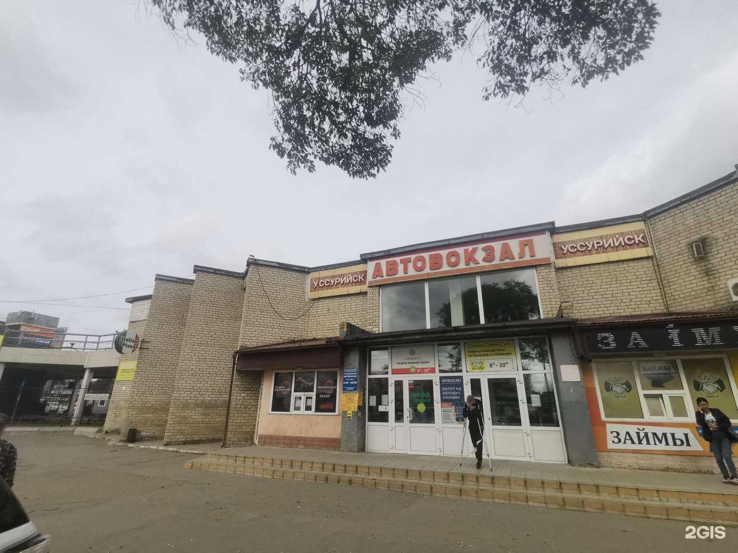 Отзывы на компанию Парикмахерская в Уссурийске c фото