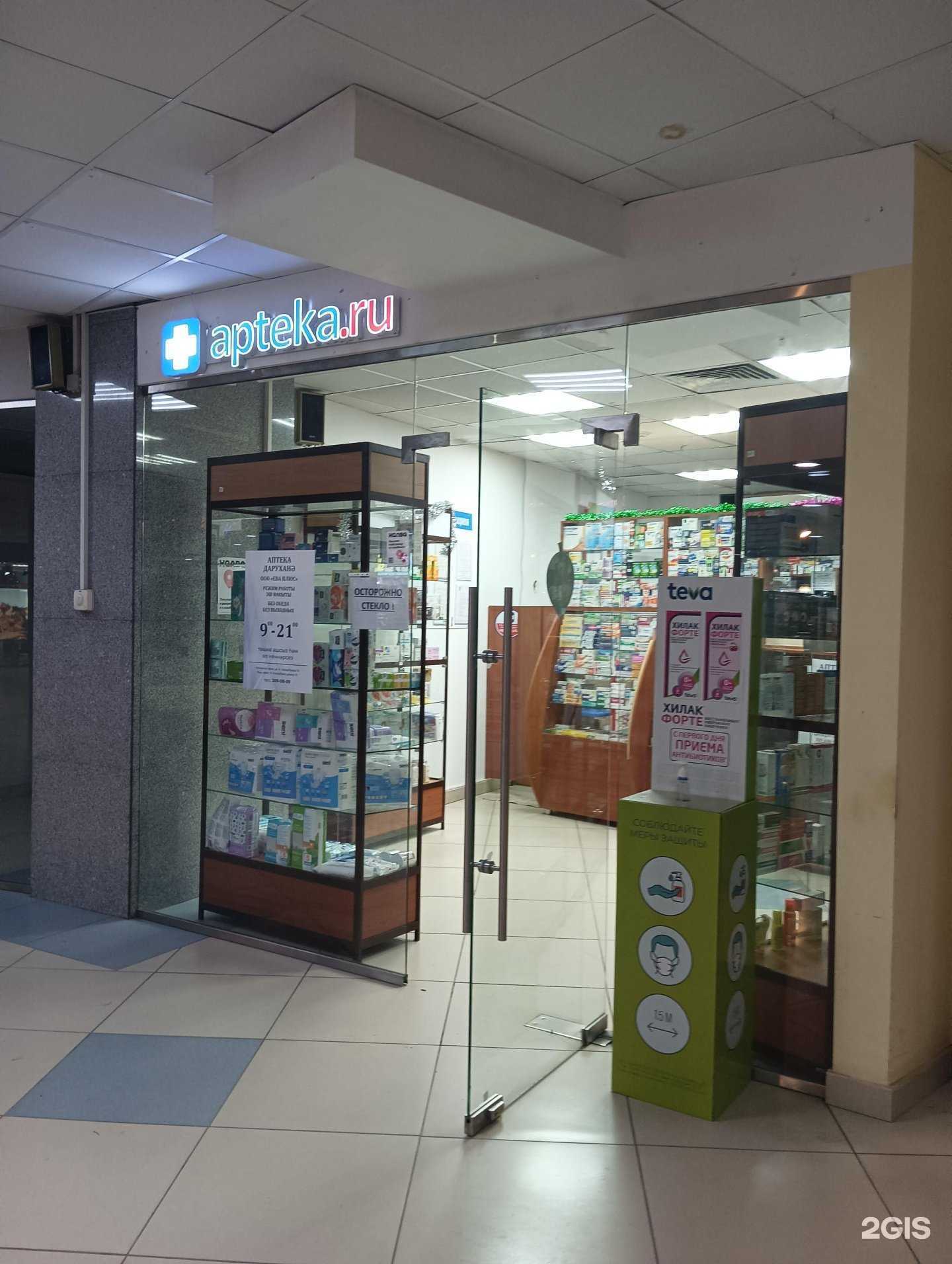 Отзывы на компанию Ева плюс в г. Казань c фото