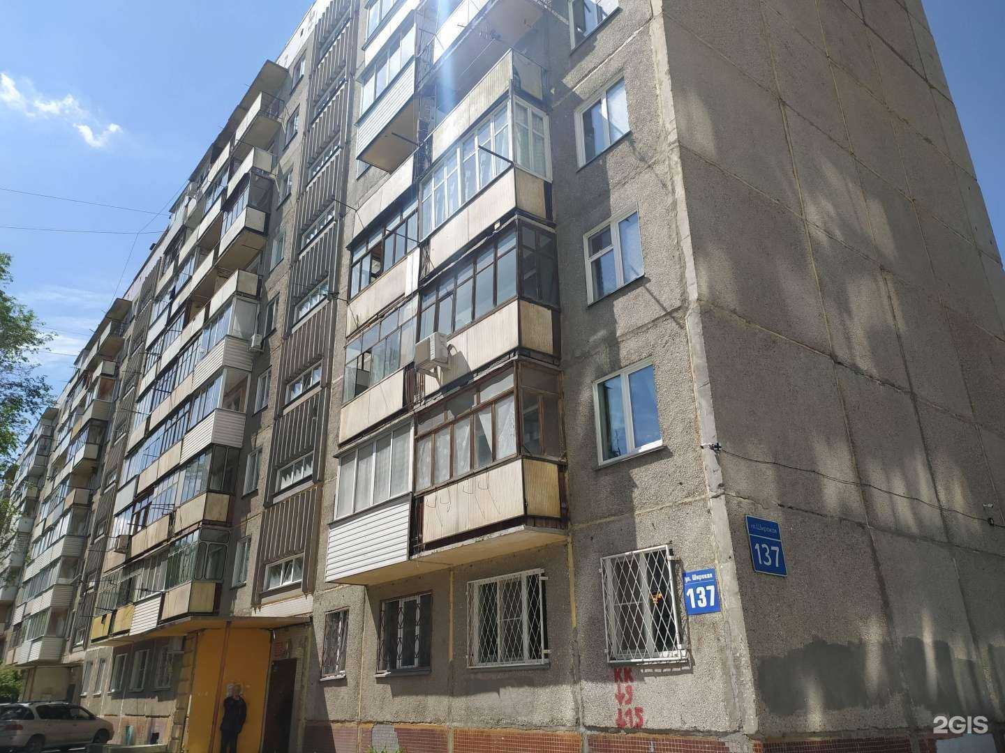 Отзывы на компанию Автопомощь-Сибирь в Новосибирске c фото - фотография 2 из 2