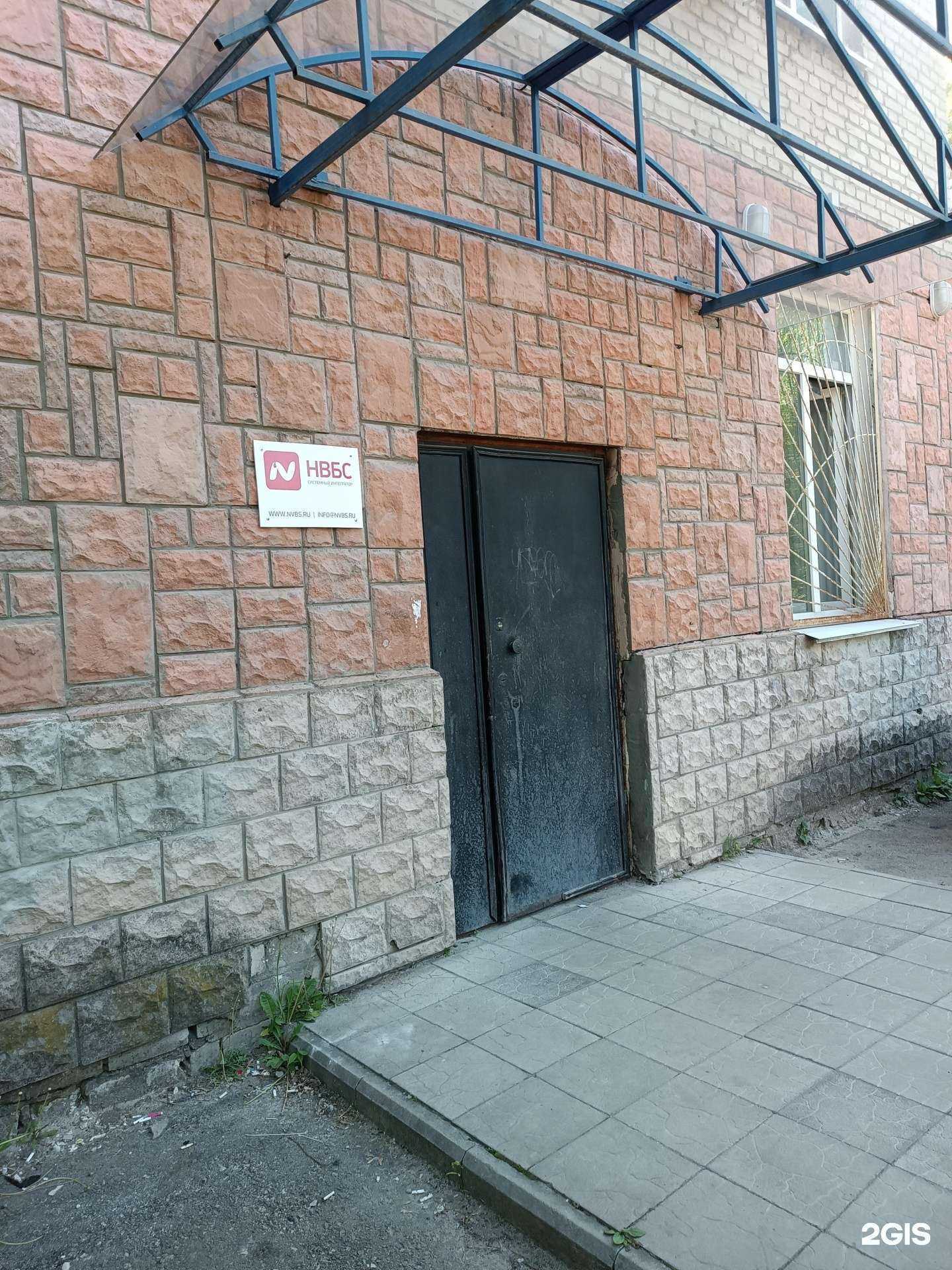 Отзывы на компанию НВБС в г. Дзержинск c фото