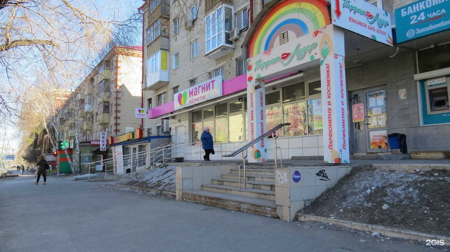 Отзывы на компанию Парфюм-Лидер в Тюмени c фото