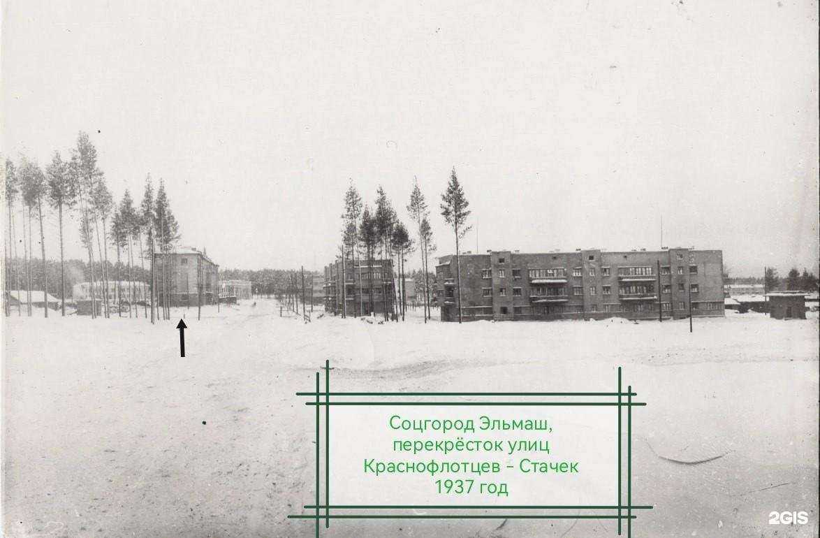 Отзывы на компанию Анестик-плюс в Екатеринбурге c фото - фотография 2 из 2