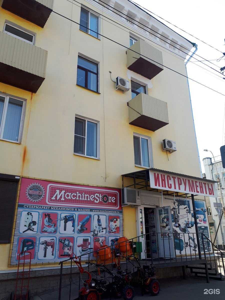 Отзывы на компанию Максавит в Тамбове c фото