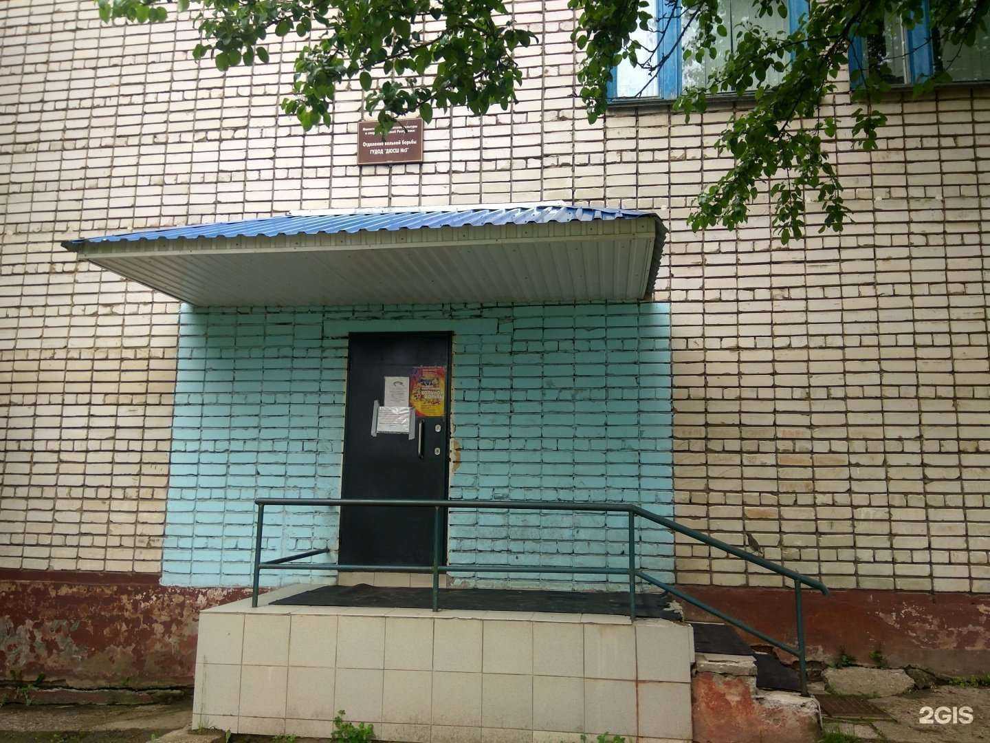 Отзывы на компанию Cпортивная школа олимпийского резерва №5 им. В.Н. Кочкова в Чебоксарах c фото