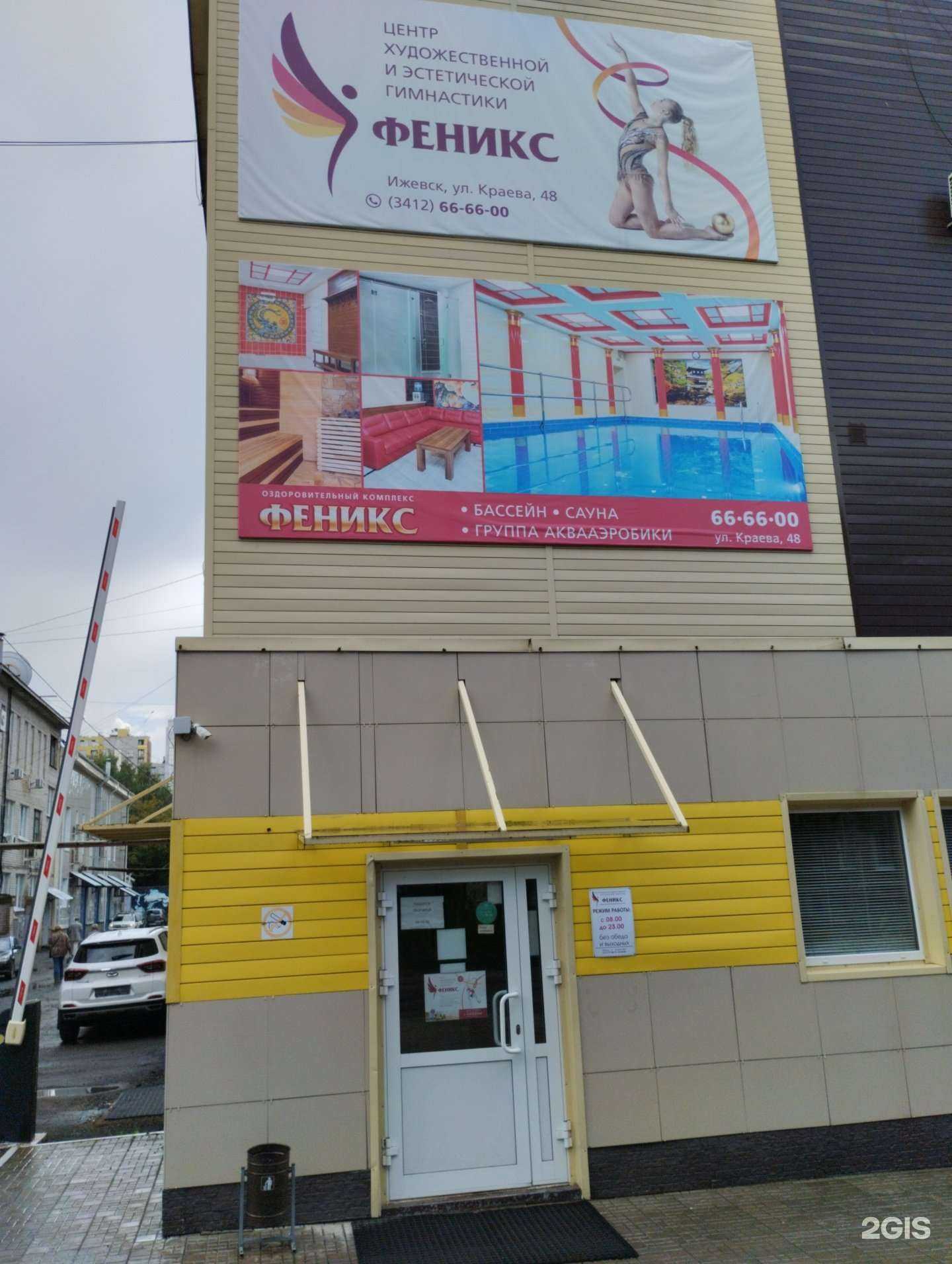 Отзывы на компанию Аванта-Инвест в Ижевске c фото