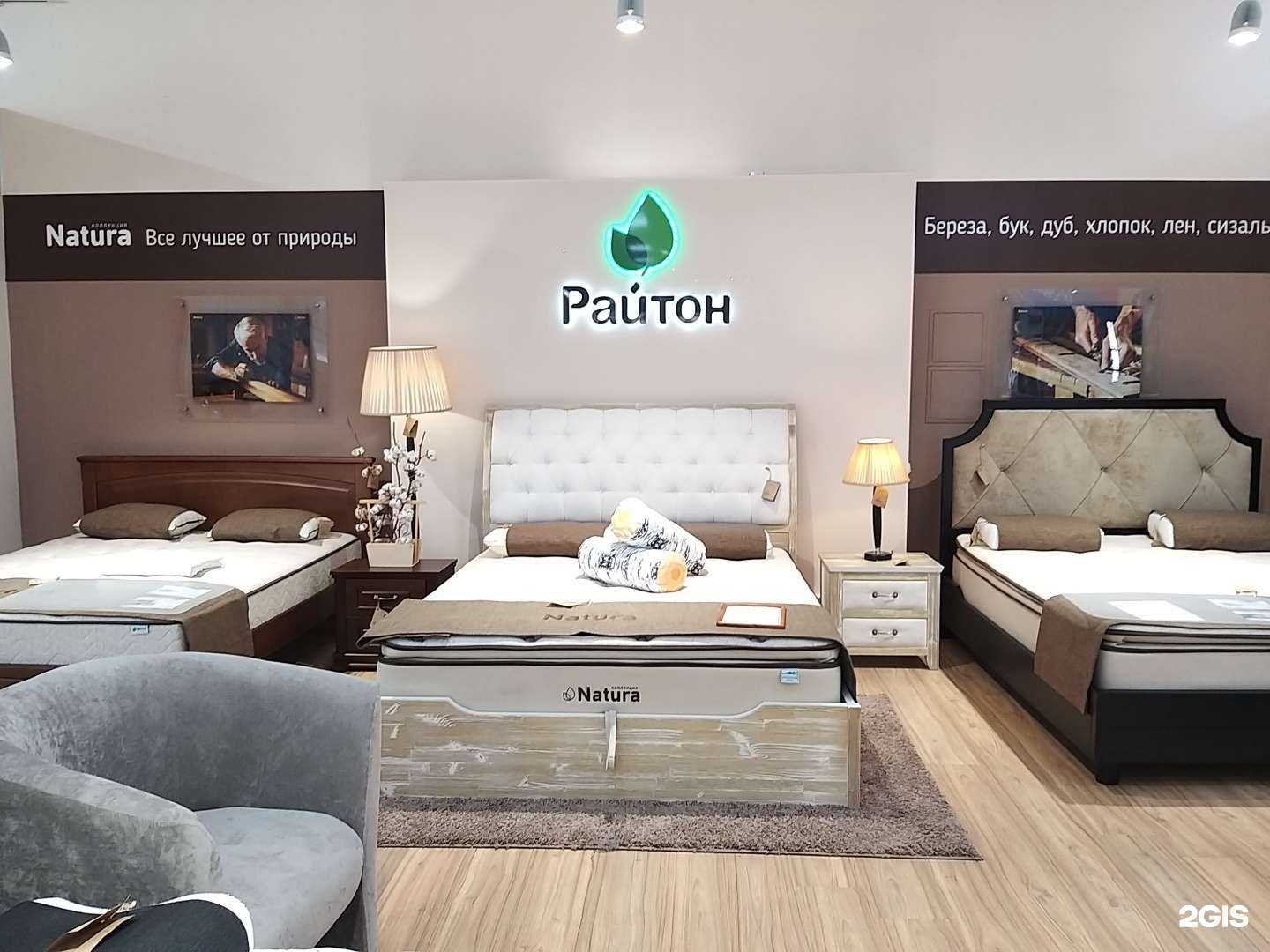 Отзывы на компанию Райтон в Владивостоке c фото