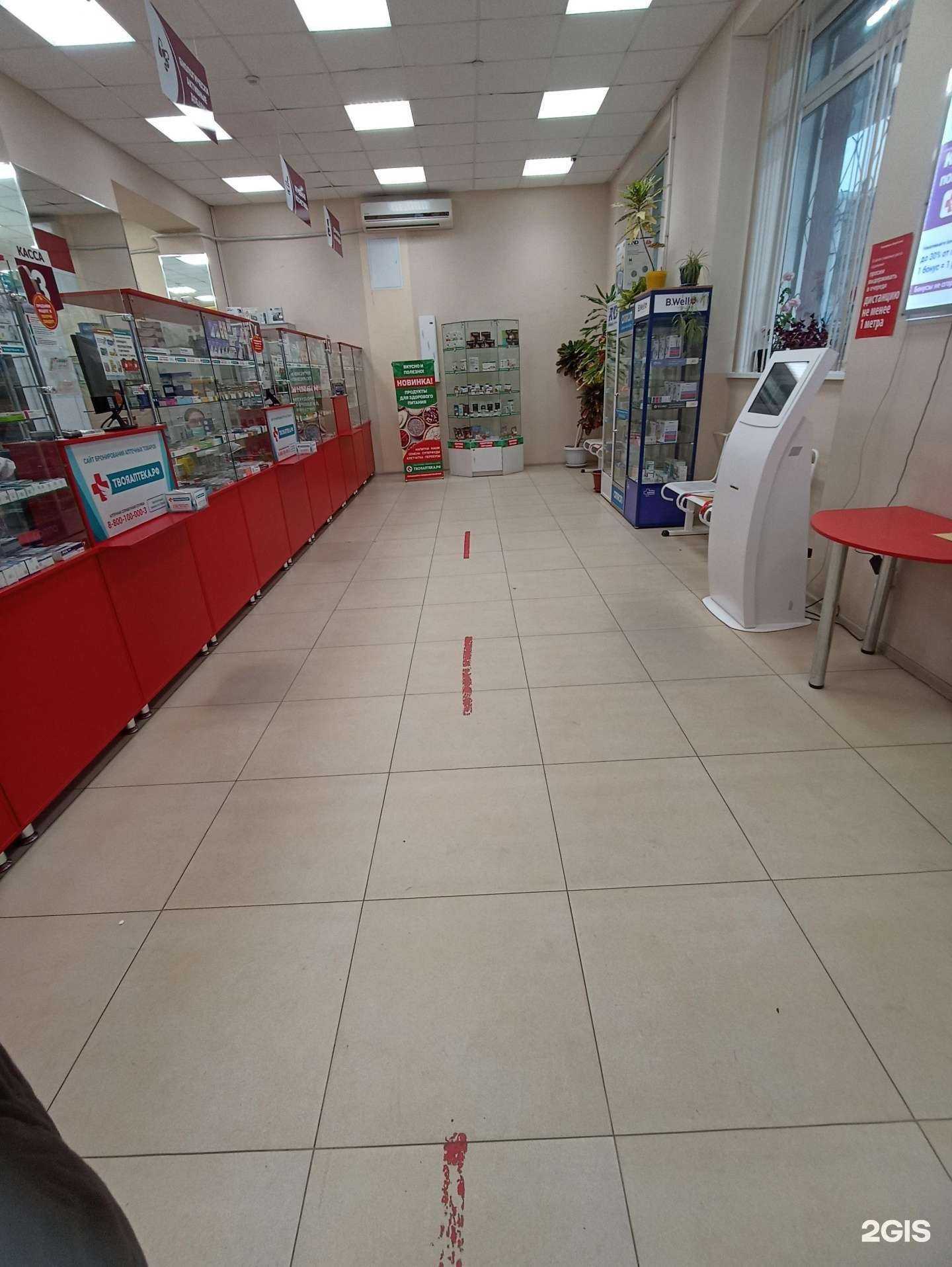 Отзывы на компанию ТвояАптека.рф в Хабаровске c фото