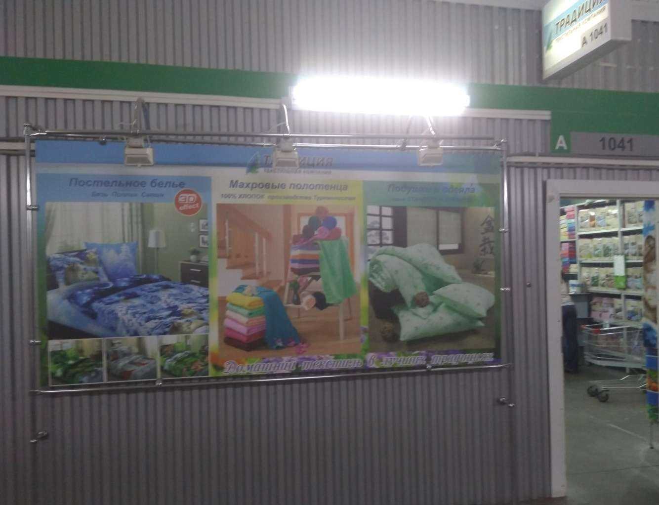 Отзывы на компанию Традиция в Иванове c фото