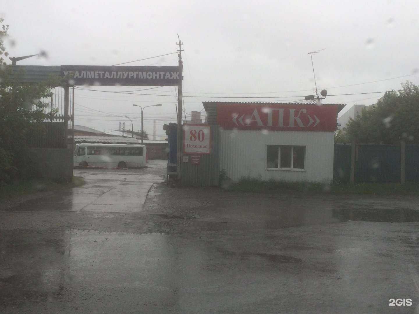 Отзывы на компанию Сп твс в Екатеринбурге c фото - фотография 2 из 2