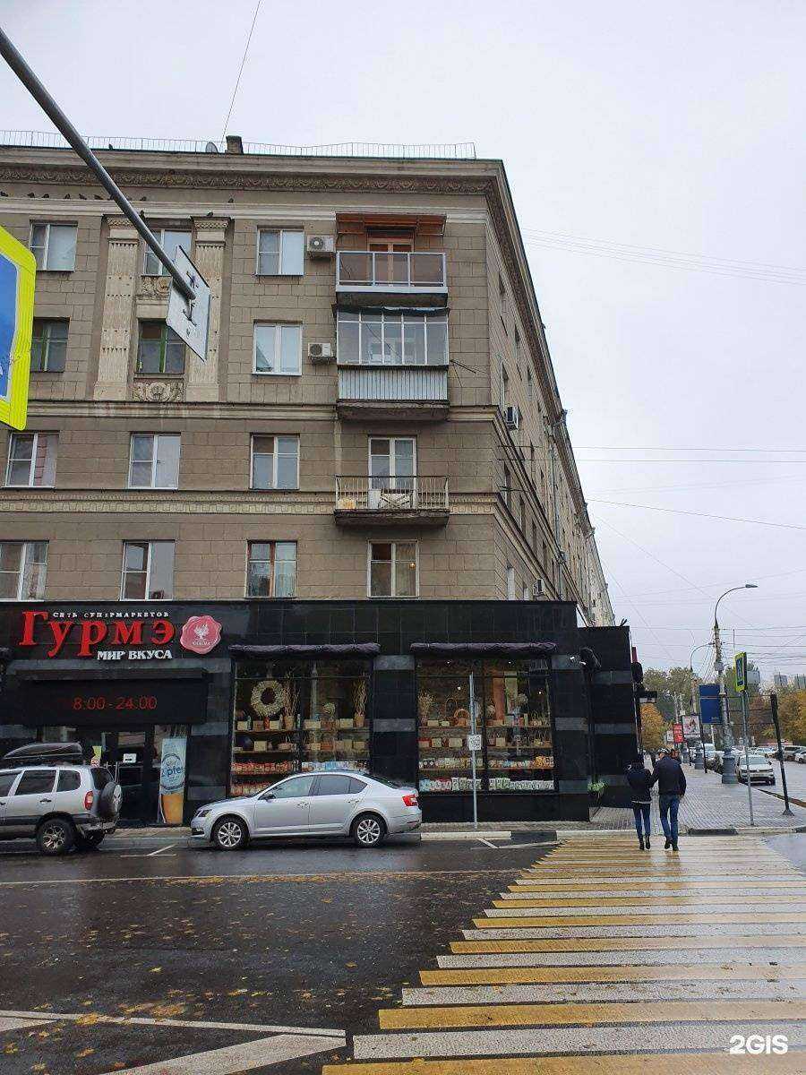 Отзывы на компанию Комильфо в Воронеже c фото - фотография 2 из 2