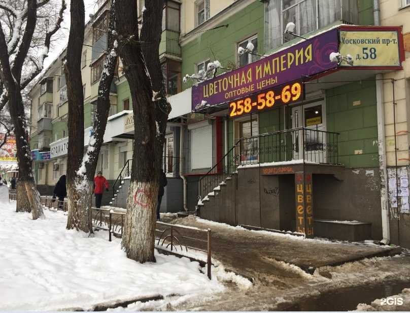 Отзывы на компанию Светлана в Воронеже c фото - фотография 2 из 2