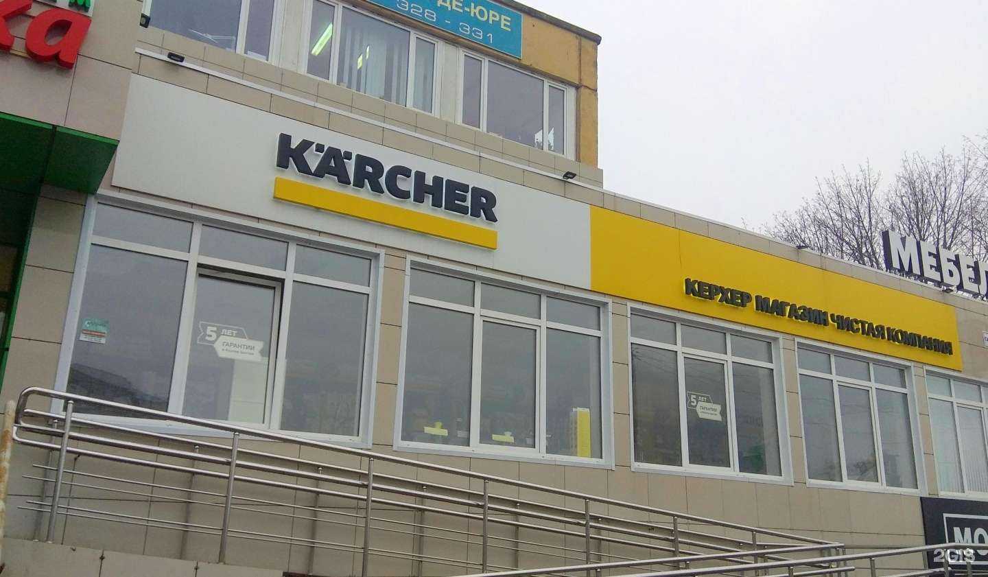 Отзывы на компанию Чистая компания в г. Обнинск c фото