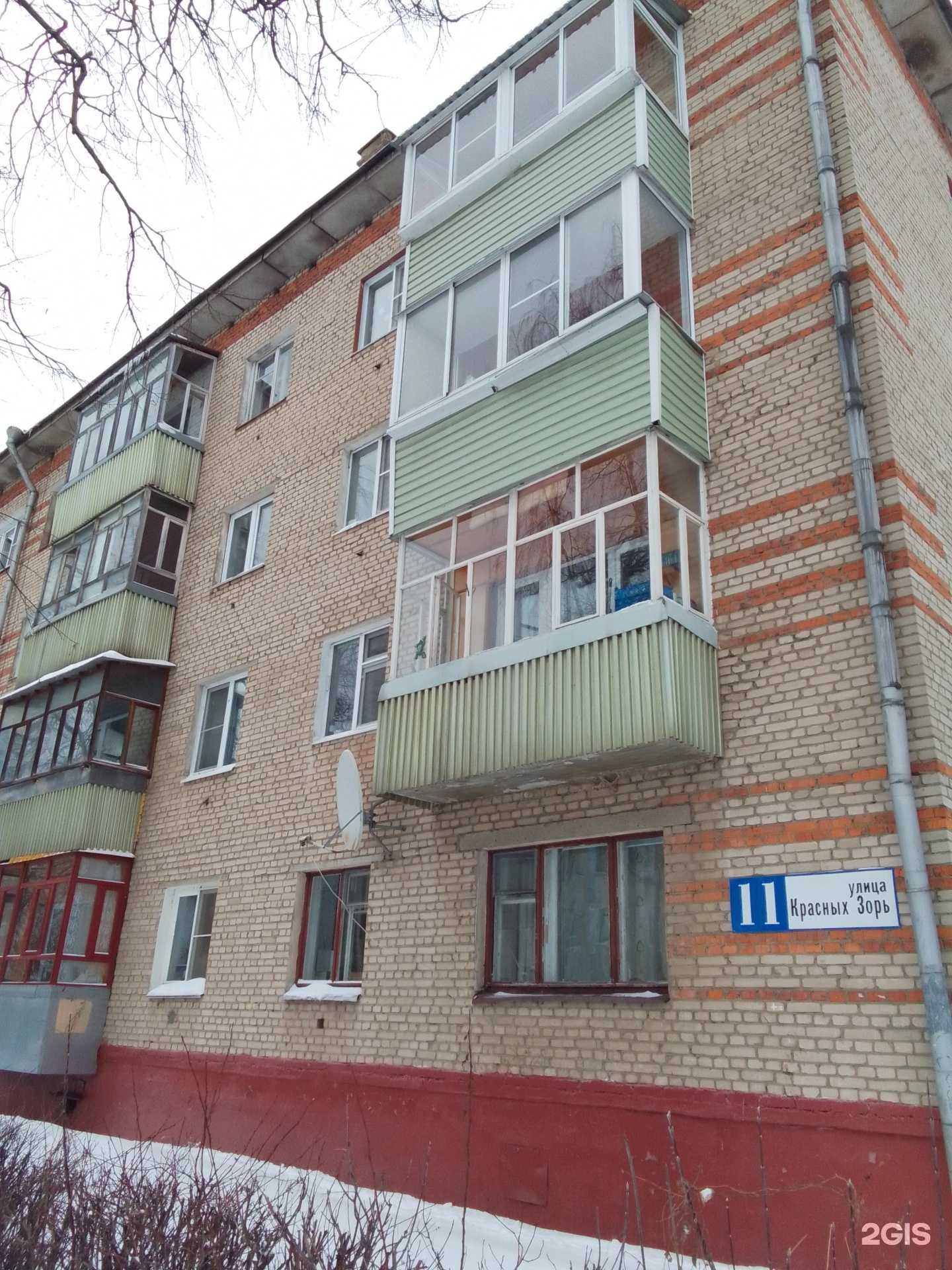 Отзывы на компанию Апрель в г. Обнинск c фото