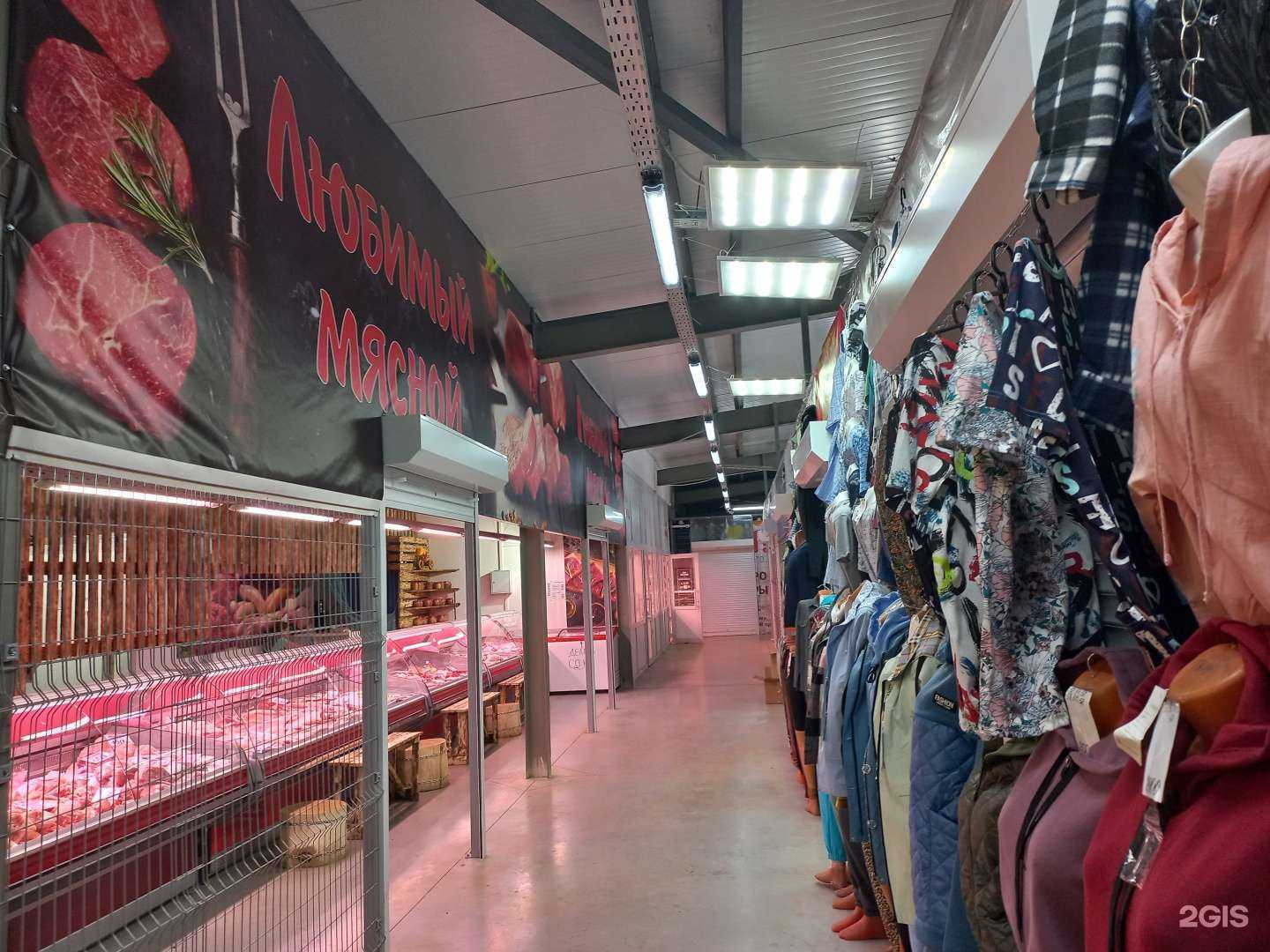 Отзывы на компанию Любимый мясной в г. Самара c фото