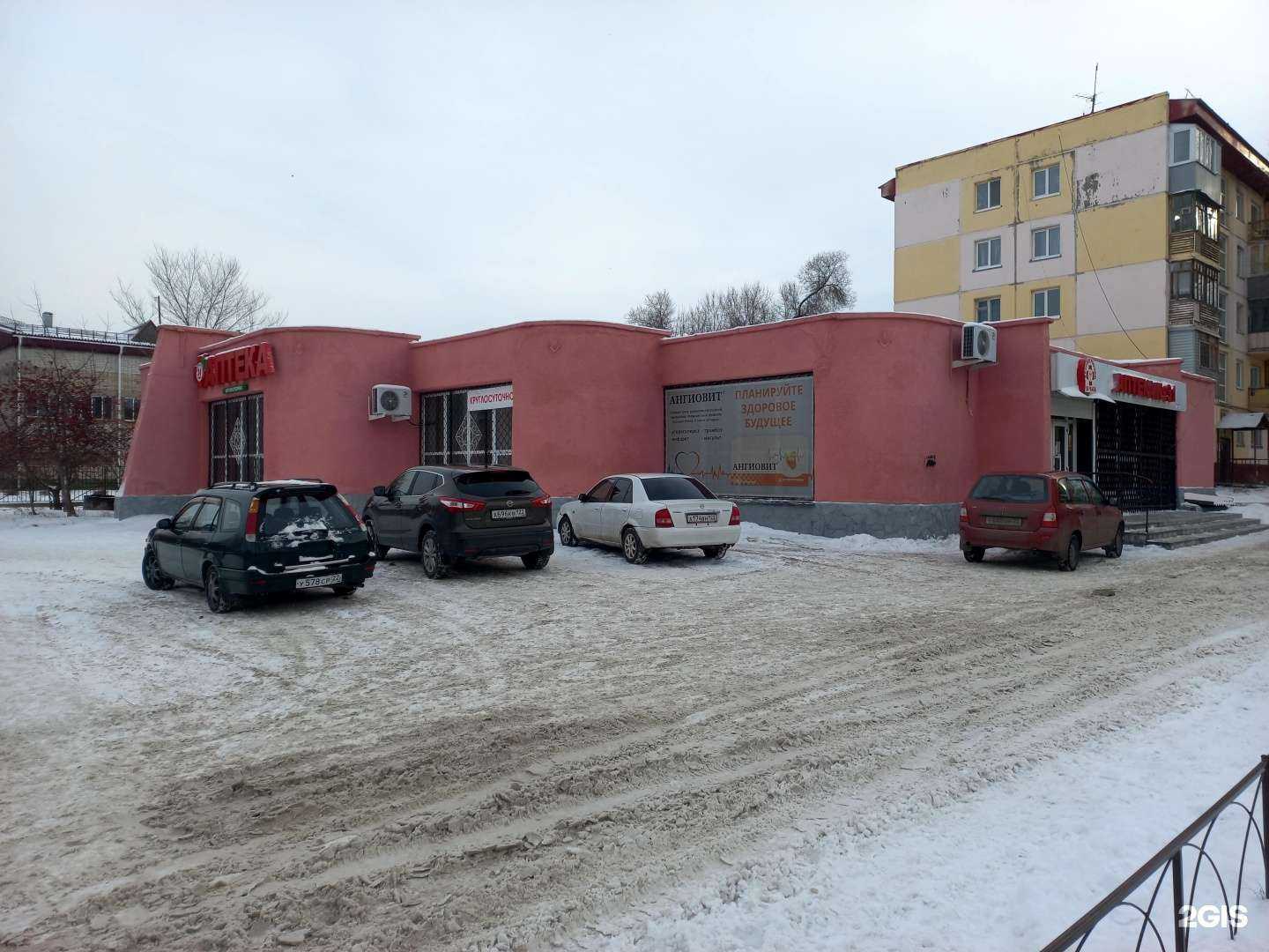 Отзывы на компанию Алвитплюс в Бийске c фото - фотография 2 из 2