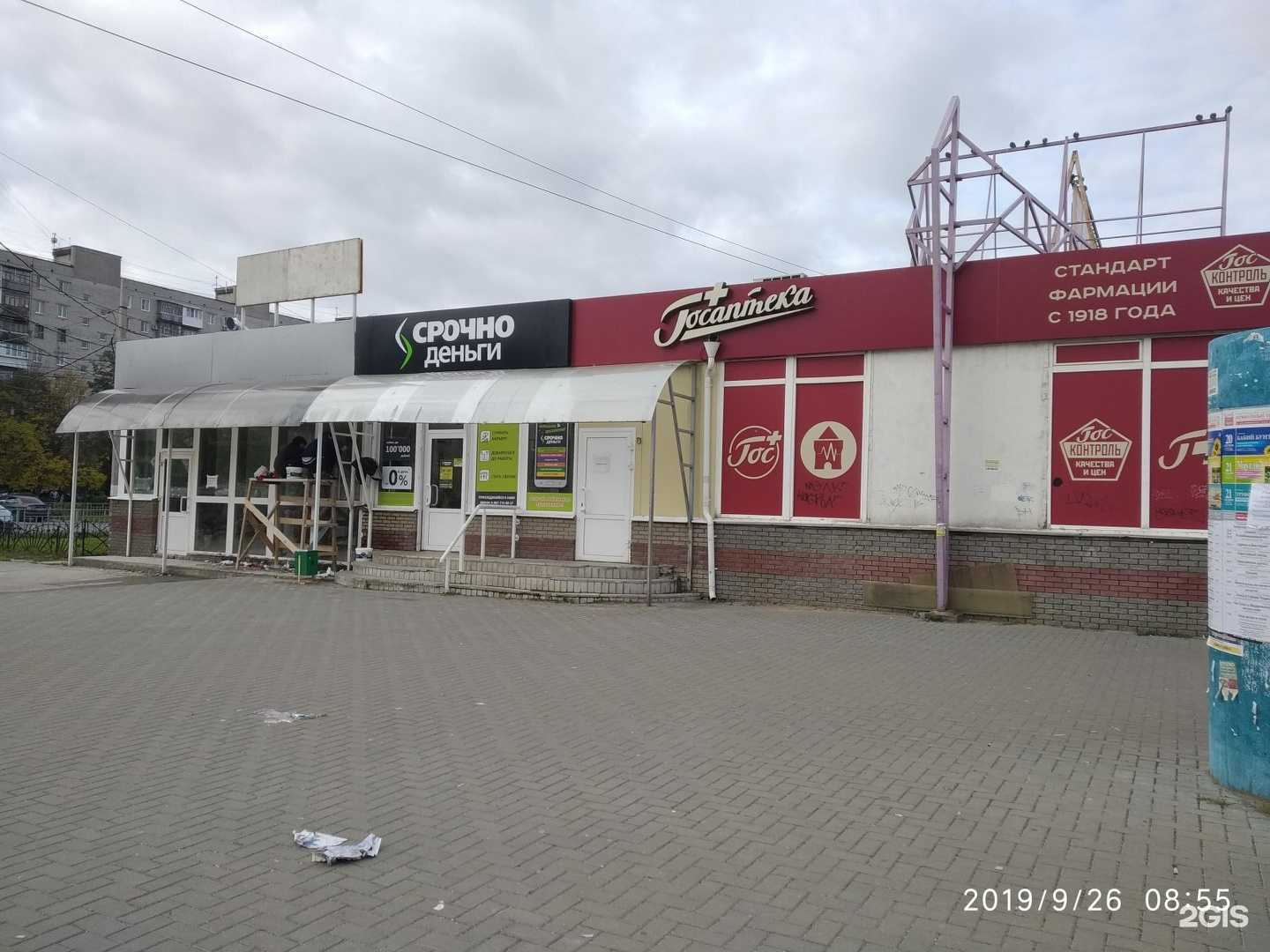 Отзывы на компанию Мельница в Дзержинске c фото - фотография 2 из 2