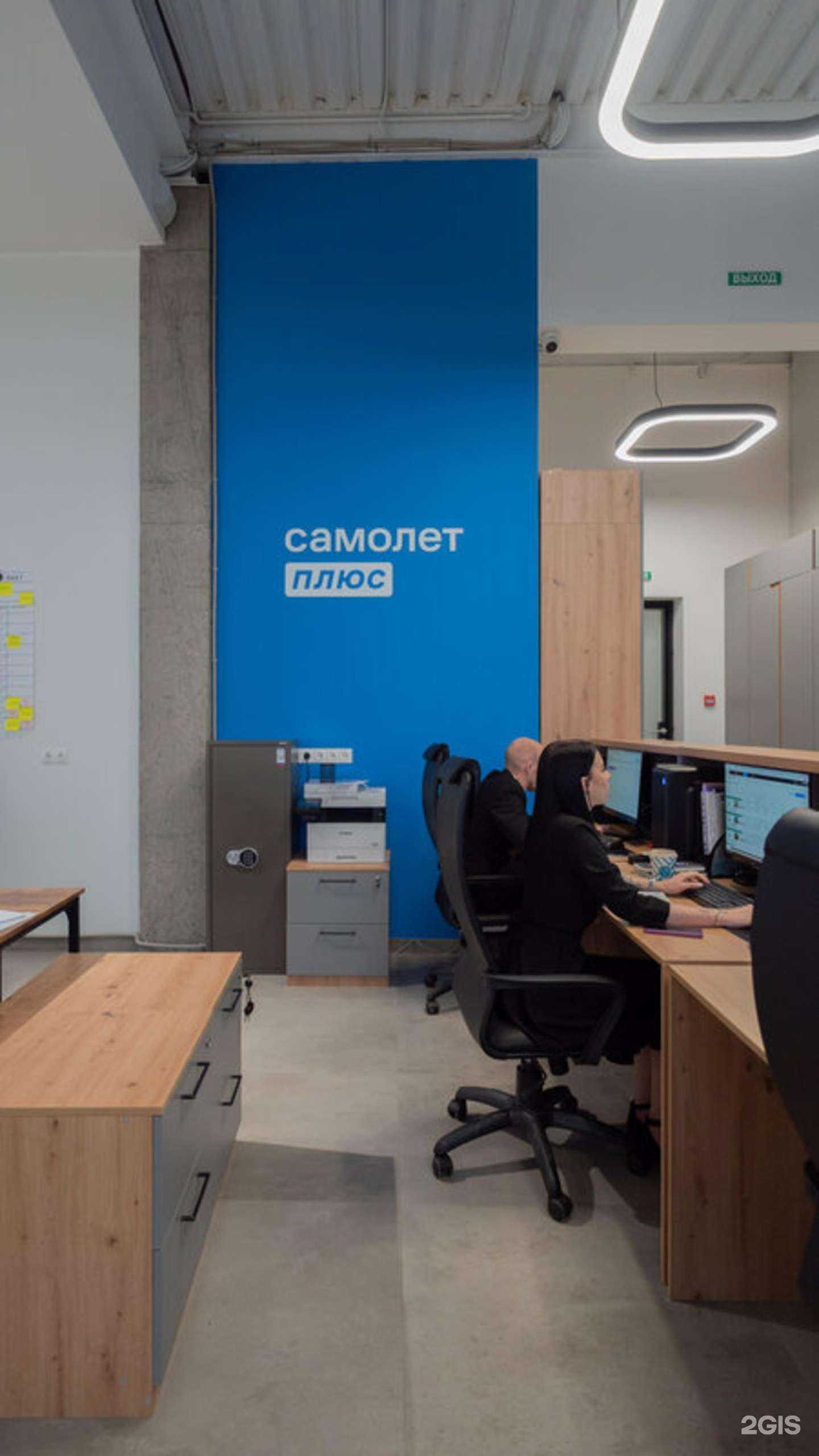 Отзывы на компанию Манхэттен эстейт в г. Одинцово c фото