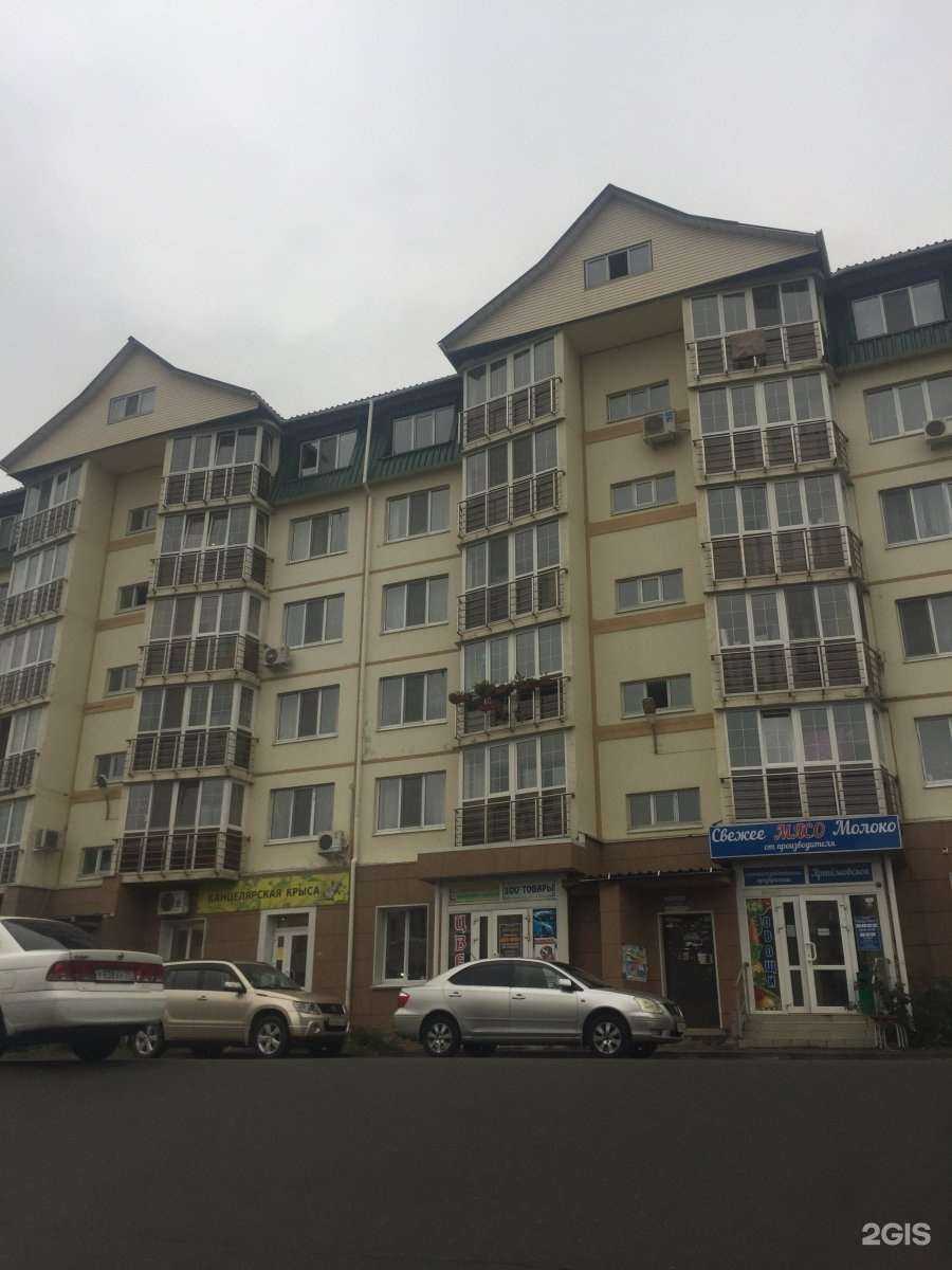 Отзывы на компанию Планета здоровья в Артёме c фото - фотография 2 из 2