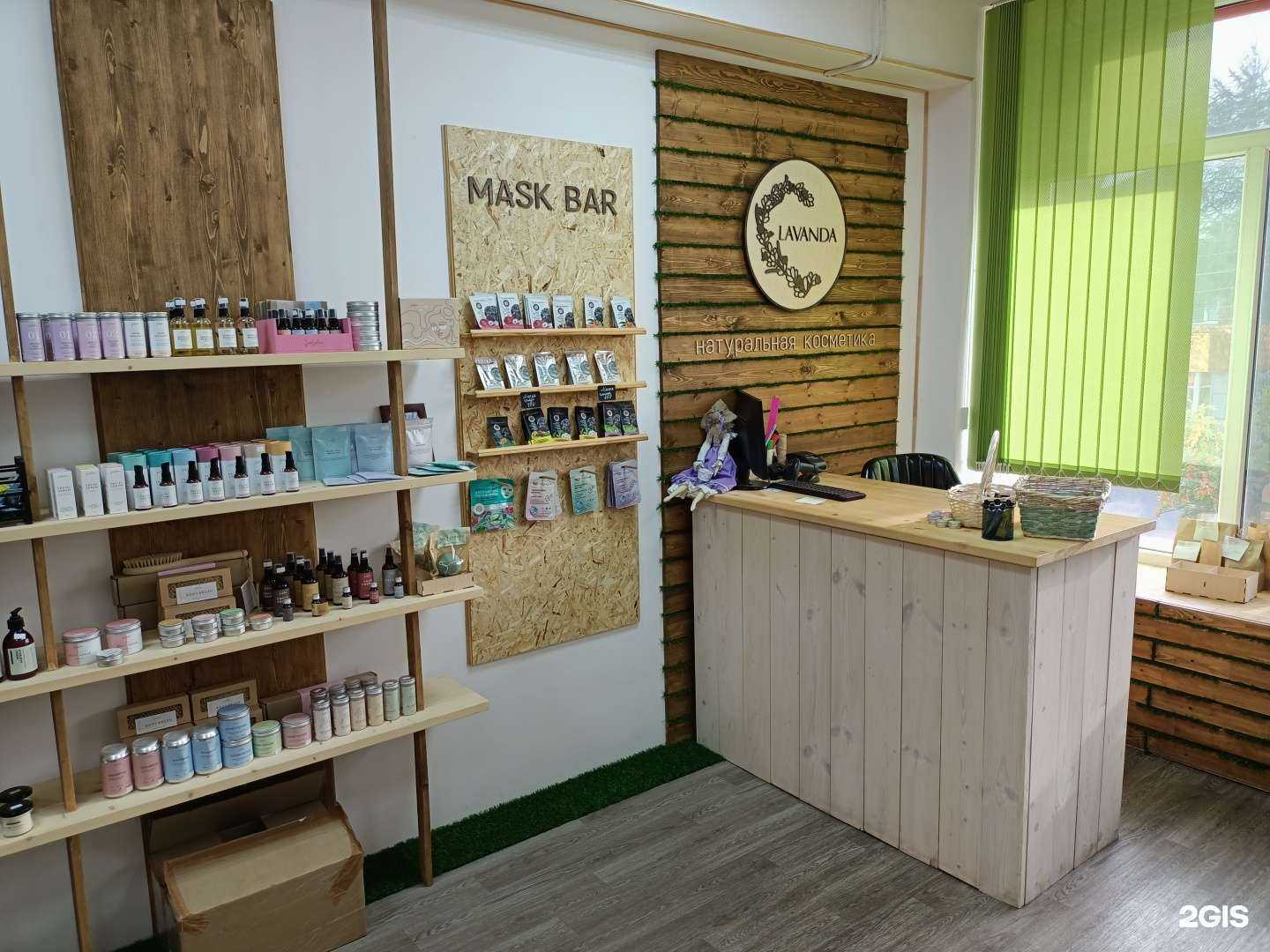 Отзывы на компанию Lavanda в г. Елизово c фото