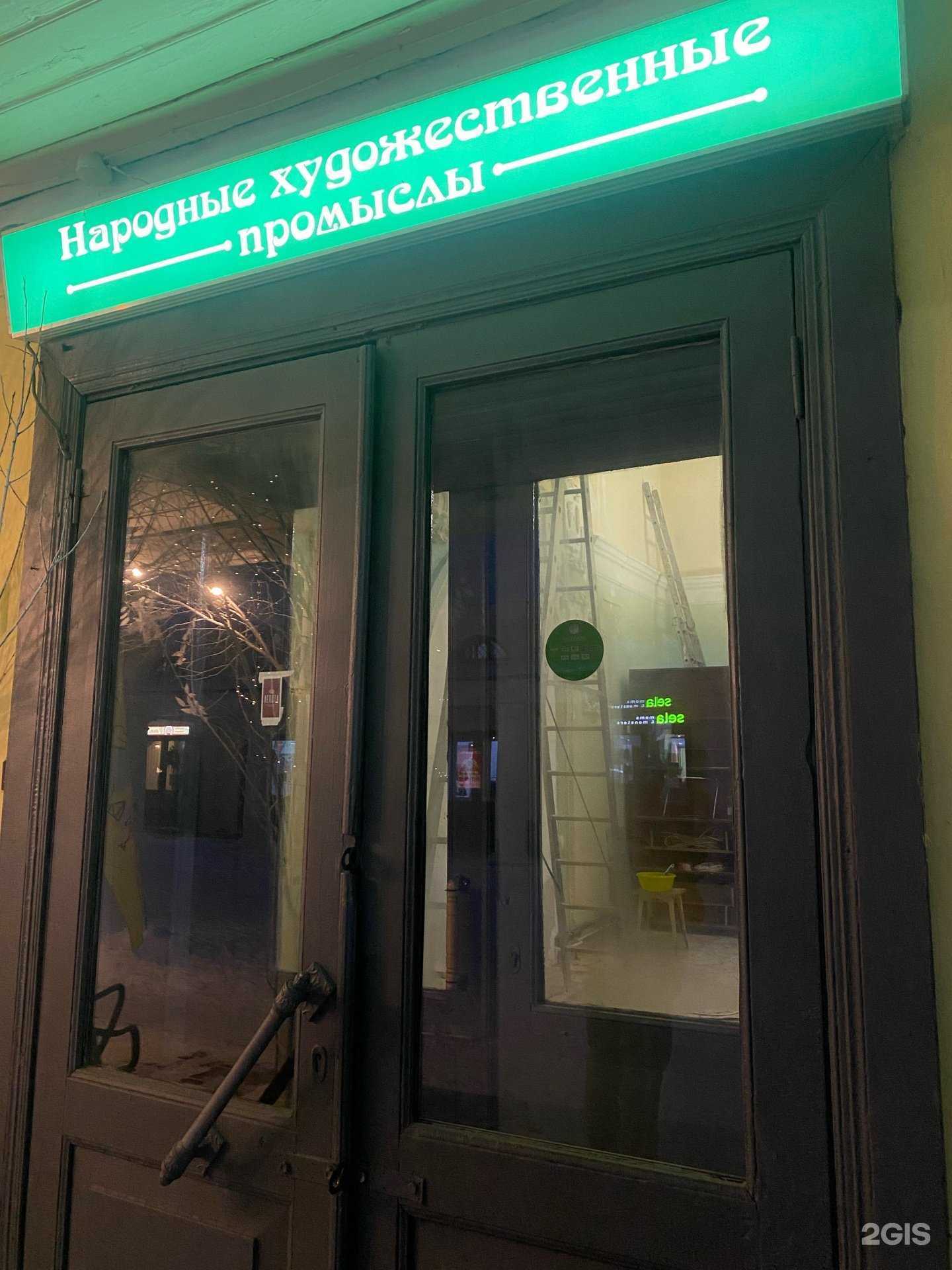 Отзывы на компанию Лепота-то какая  в Костроме c фото - фотография 2 из 2