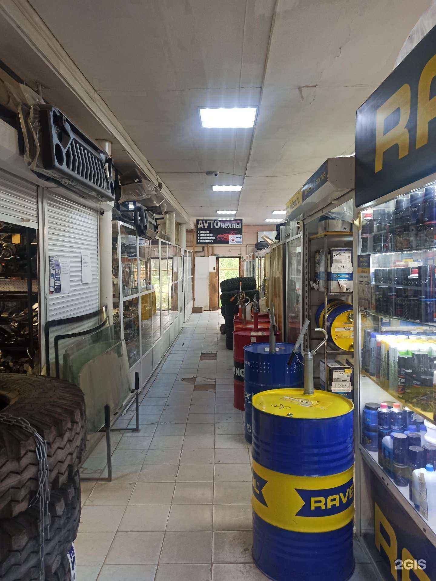 Отзывы на компанию ХимАвто в Якутске c фото - фотография 2 из 2