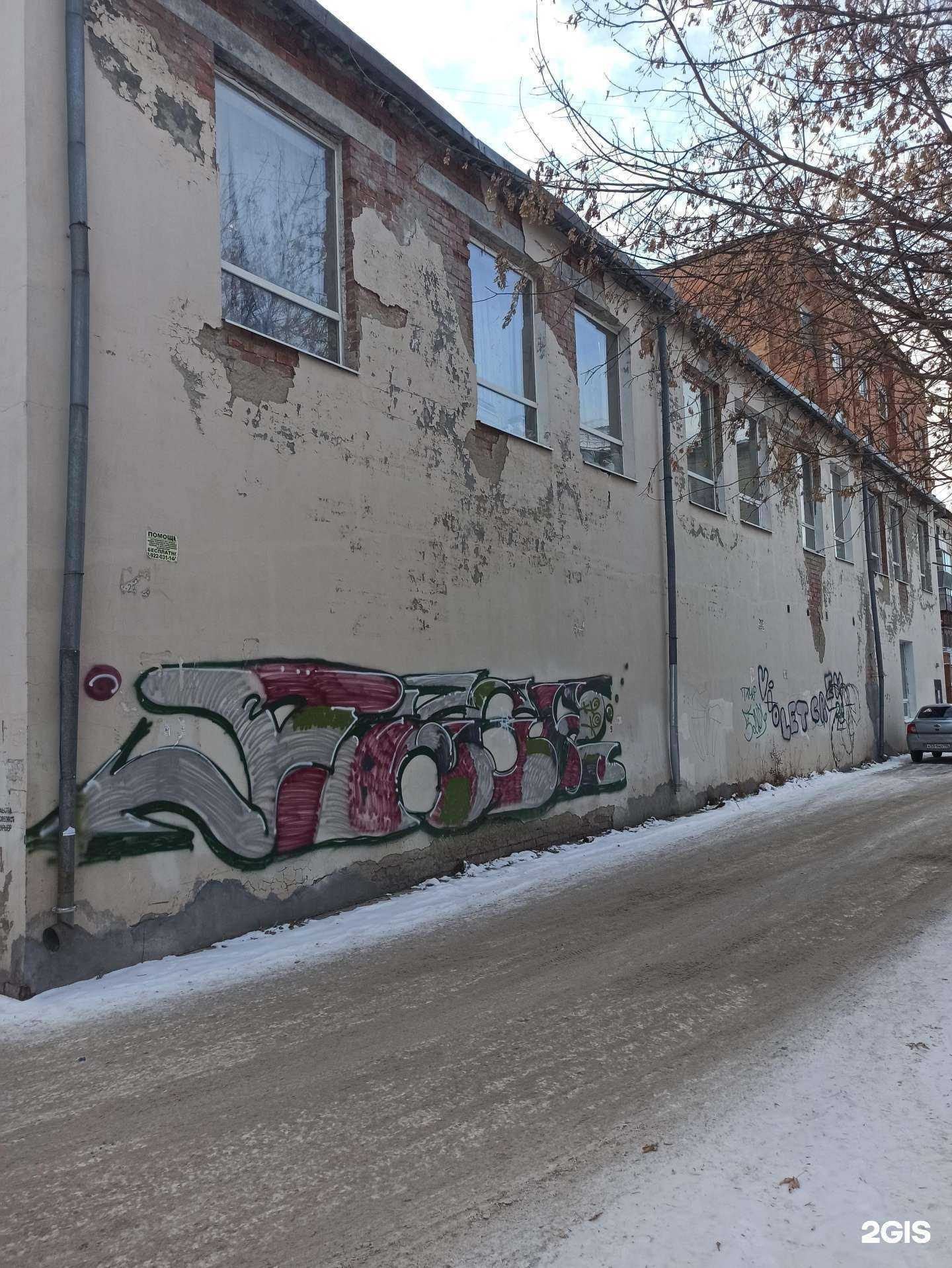 Отзывы на компанию Шелковый путь в г. Екатеринбург c фото