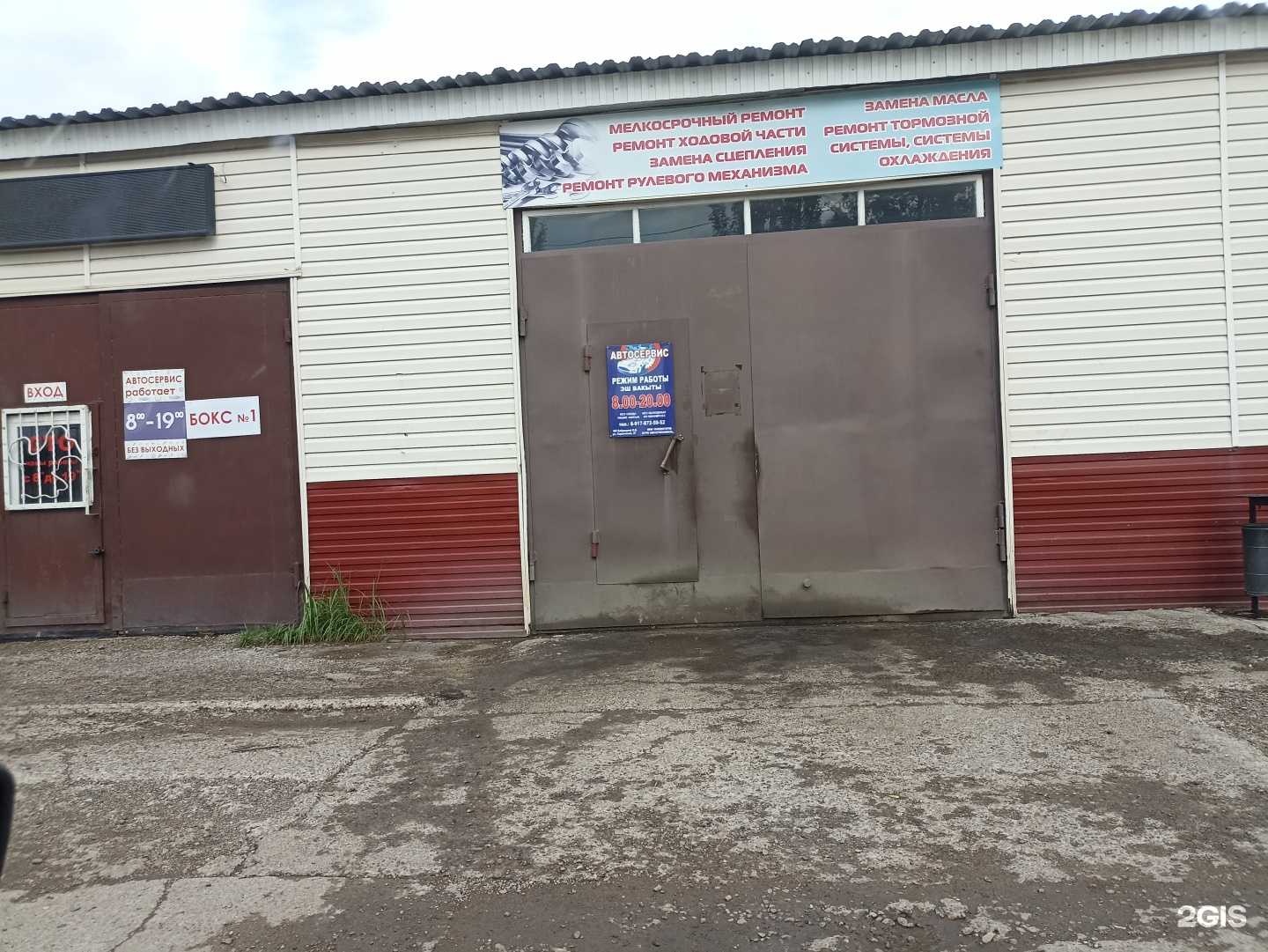 Отзывы на компанию МирАвто в Елабуге c фото - фотография 2 из 2