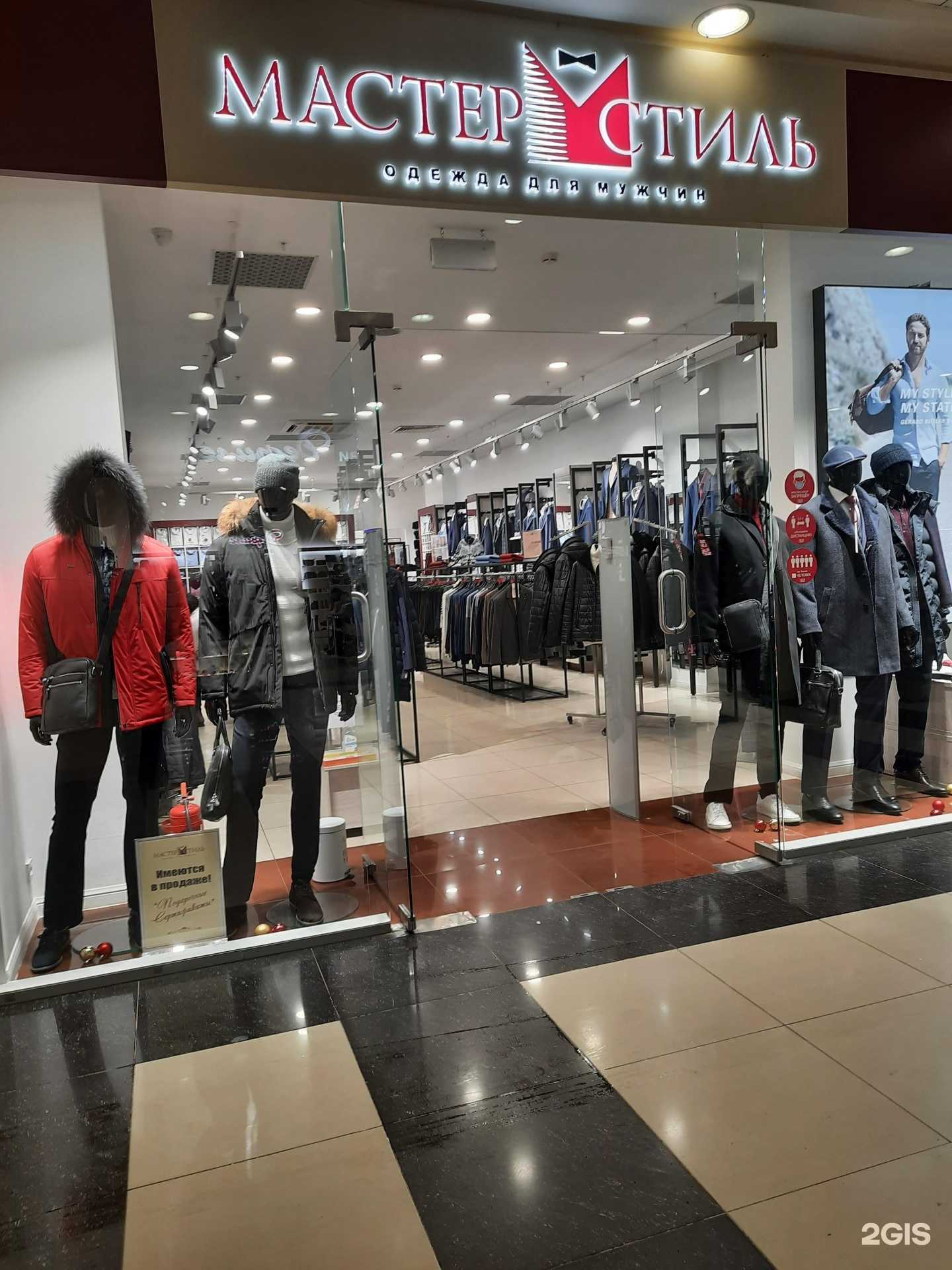 Отзывы на компанию Мастер стиль в Самаре c фото