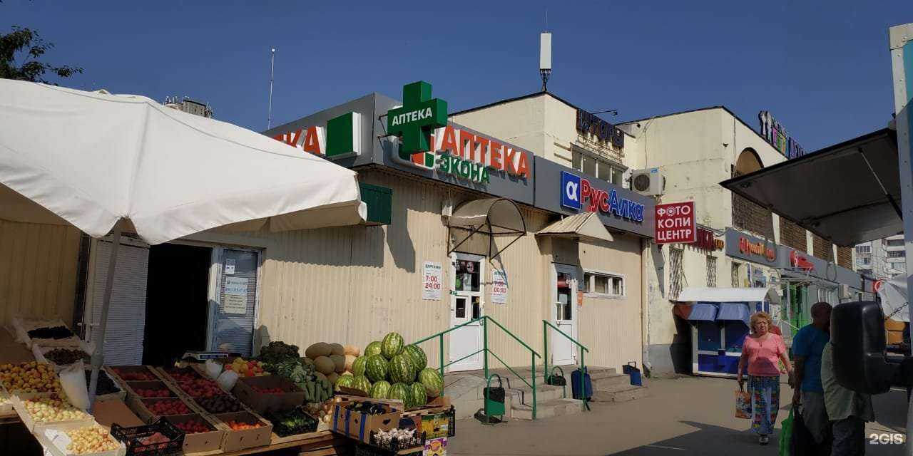 Отзывы на компанию Экона в Казани c фото