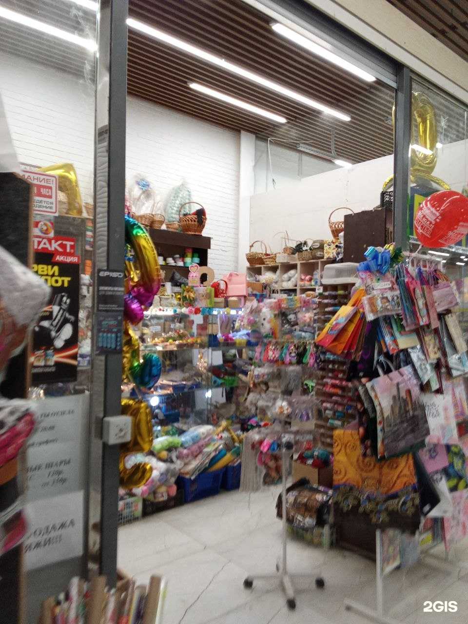 Отзывы на компанию Магазин товаров для праздника и рукоделия в г. Новосибирск c фото