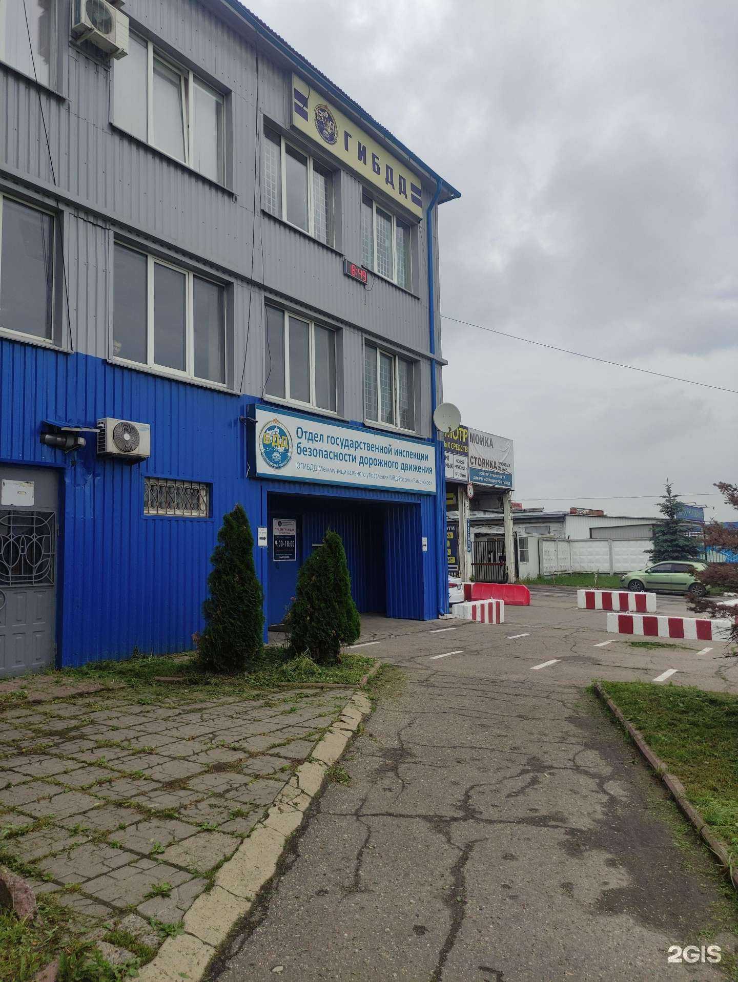 Отзывы на компанию Охрана Росгвардии в г. Раменское c фото