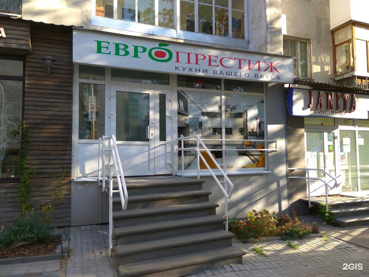 Отзывы на компанию Европрестиж в г. Нижний Новгород c фото