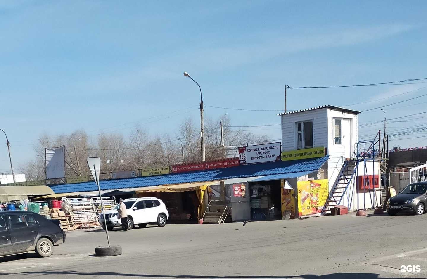 Отзывы на компанию Магазин бензо и электроинструмента в Челябинске c фото - фотография 2 из 2