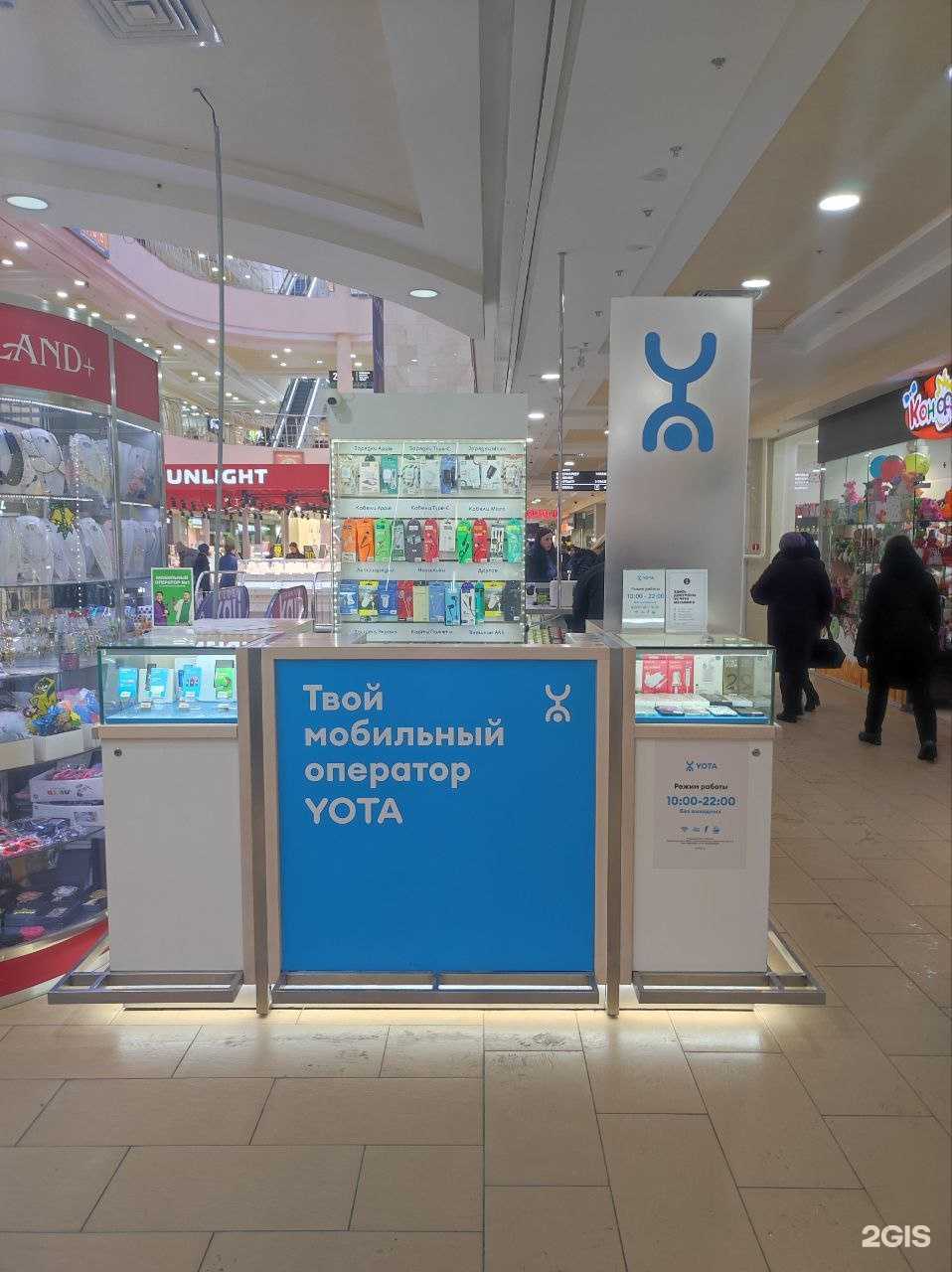 Отзывы на компанию МегаФон-Yota в Курске c фото