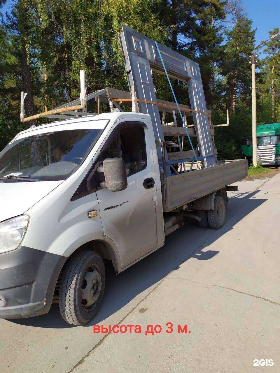 Отзывы на компанию Борт Нск в Новосибирске c фото